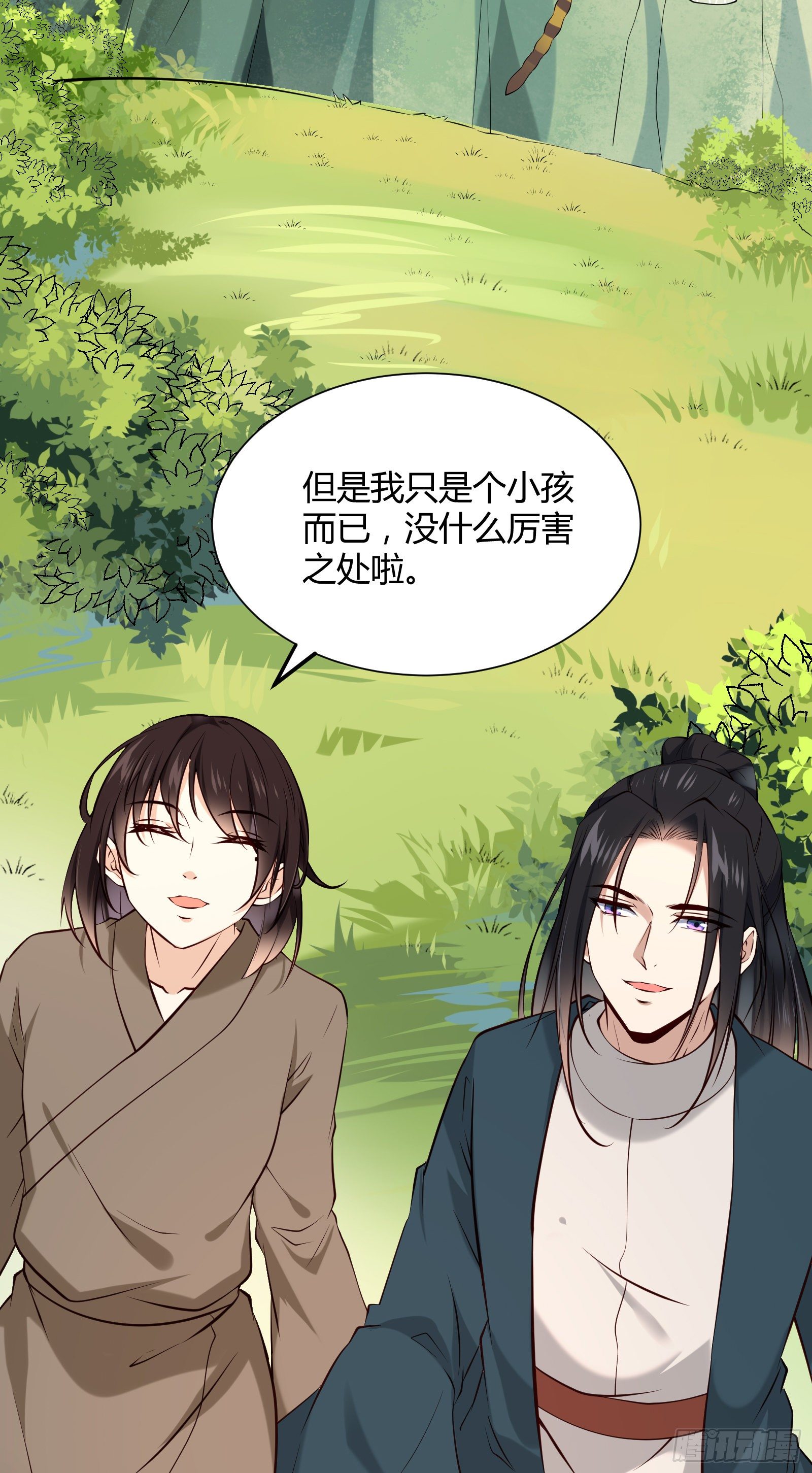 第114话 保护的诺言43