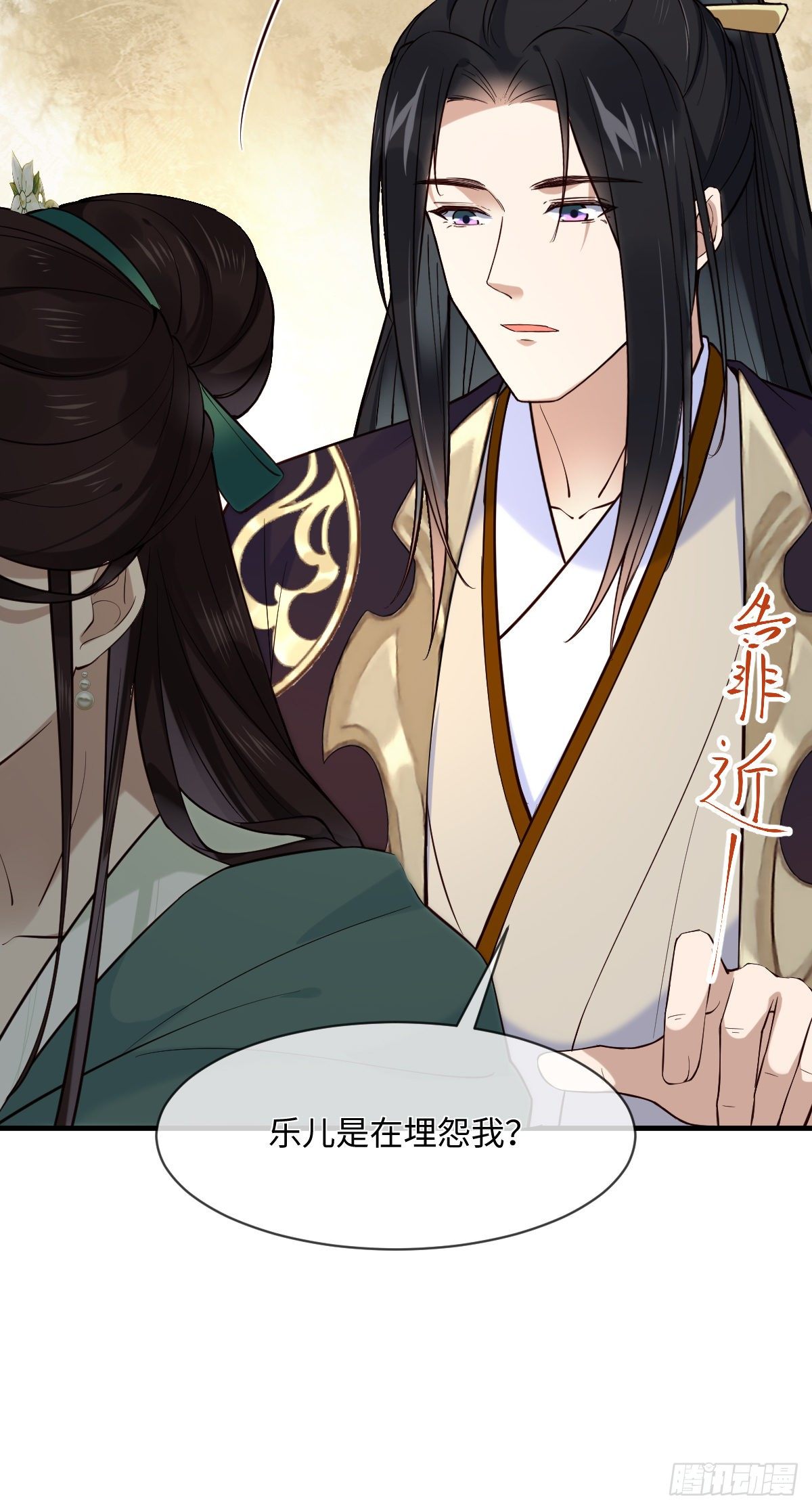 第104话 是啊，真好看12