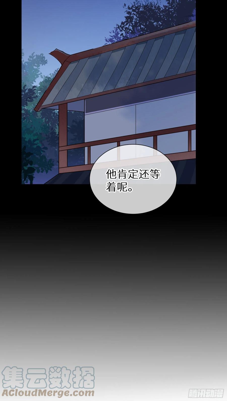 第88话 组织密信12
