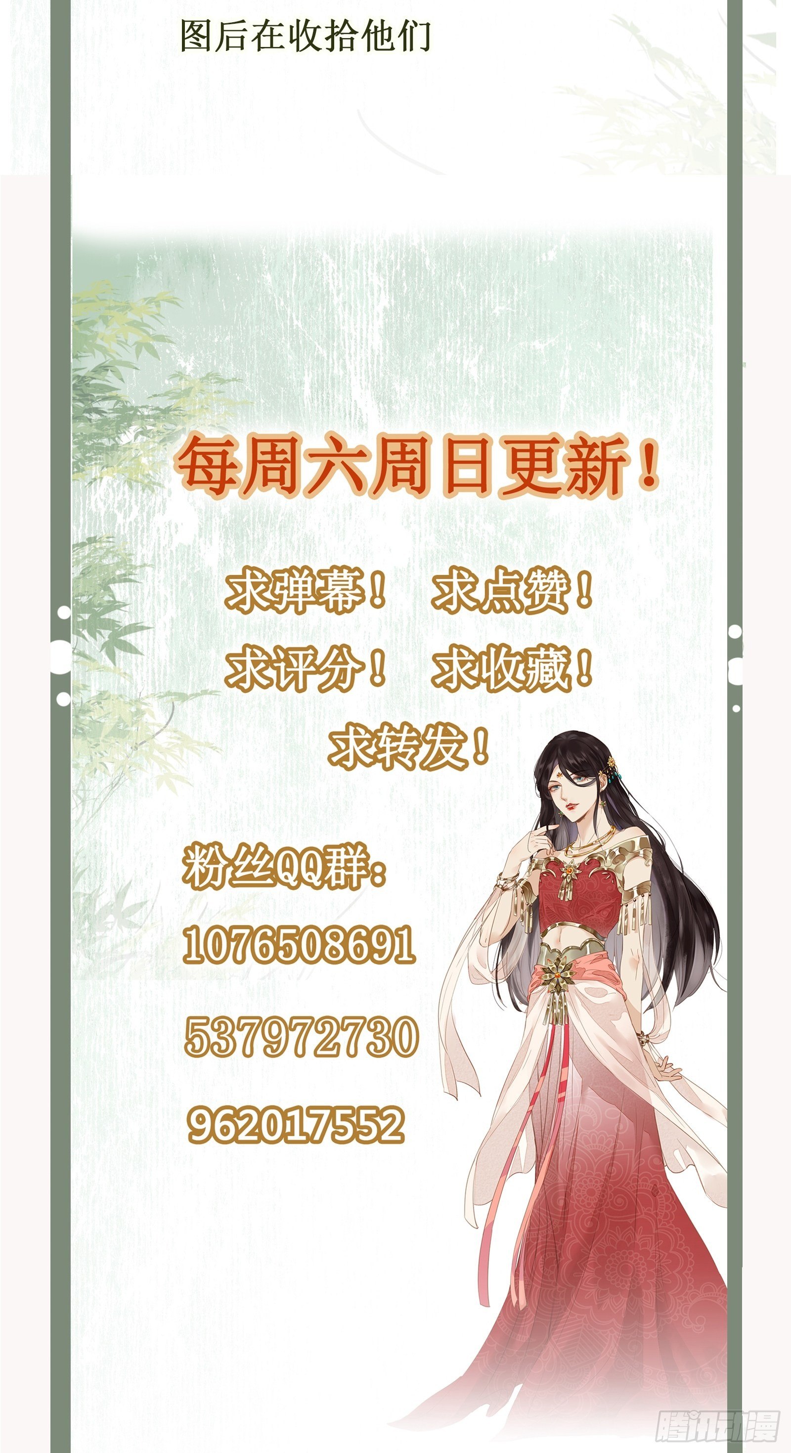 第56话 击杀刺客32