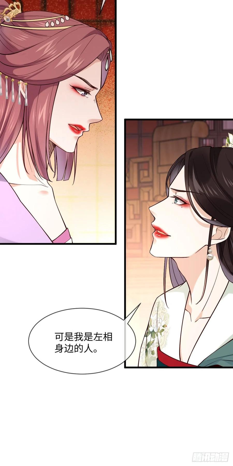 第103话 攻心5