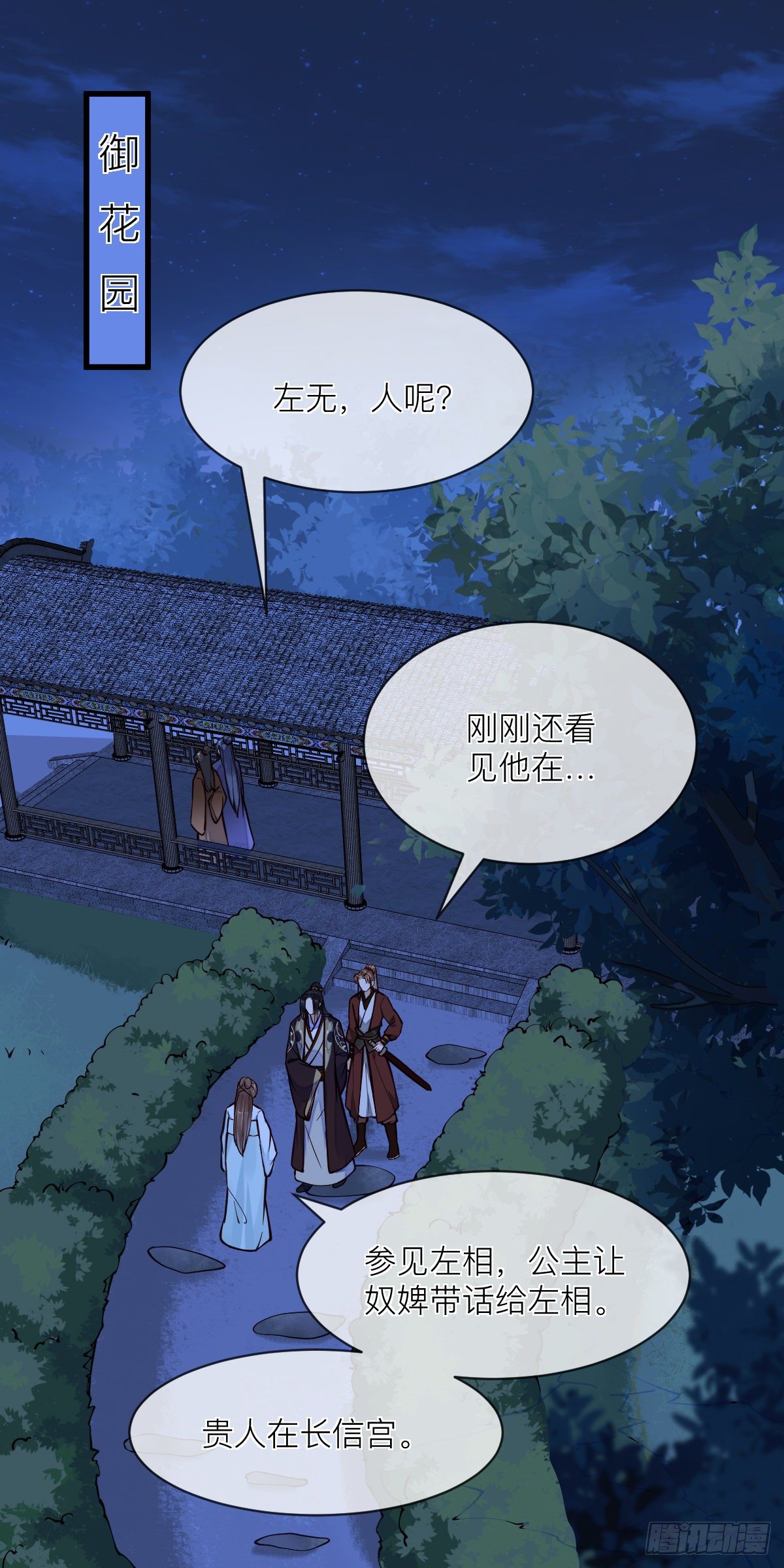 第127话 日出之心1