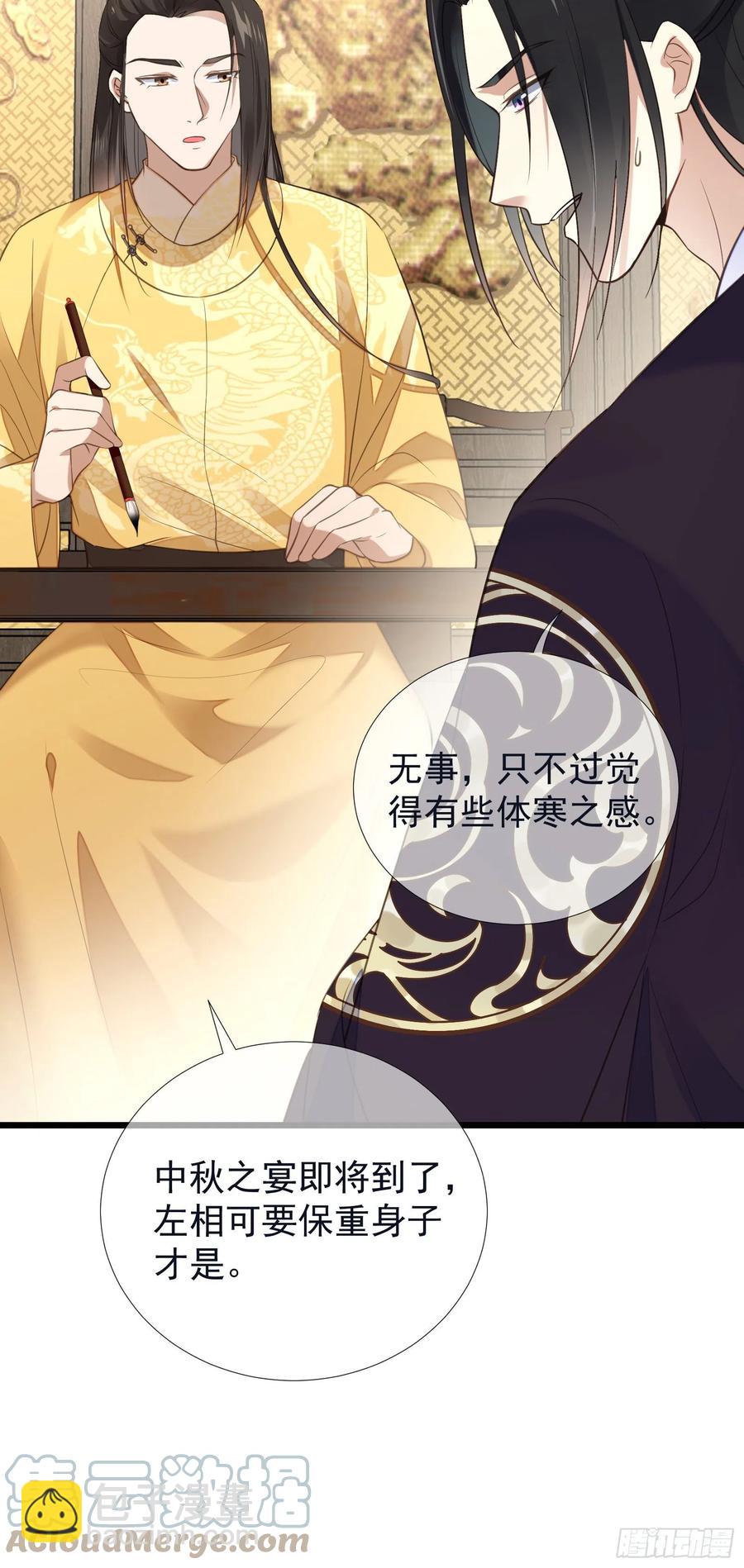 第102话 孝纯皇后死因2