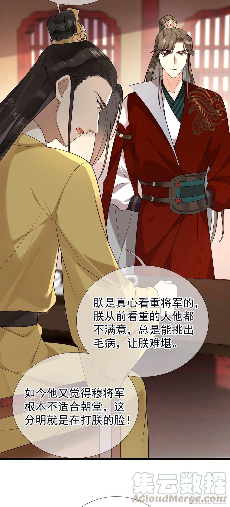第64话 会死人的！16