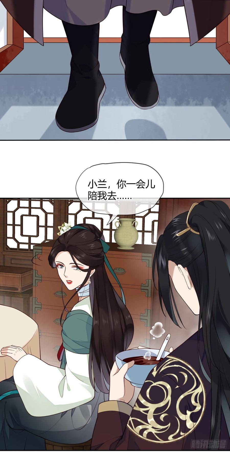 第77话 沉迷温柔乡吧！5