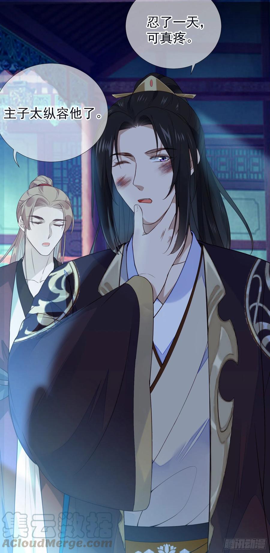 第65话 打是情骂是爱18