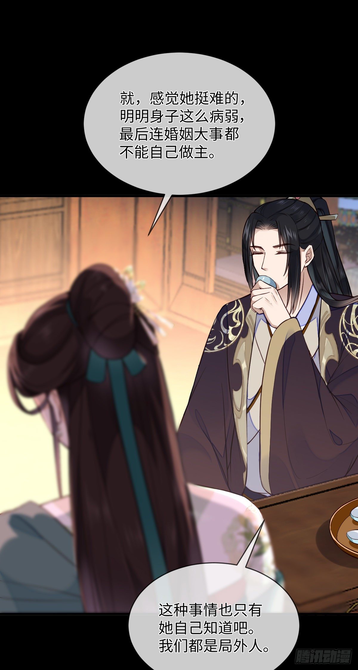 第100话 我会杀了他21