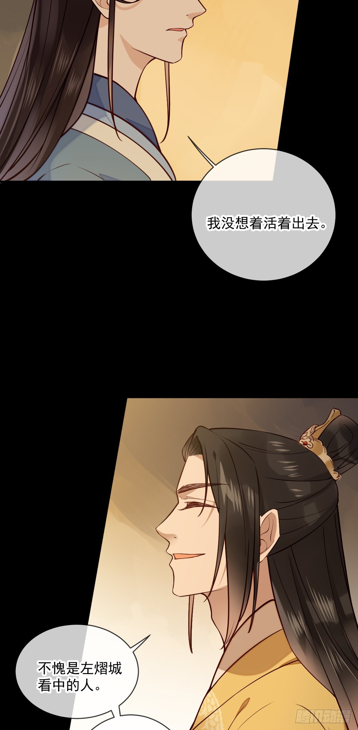 第147话 痛苦的活着吗？27
