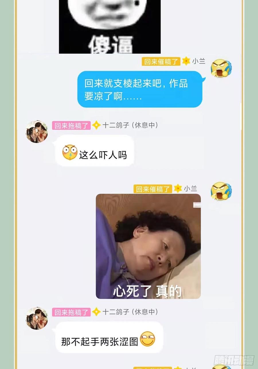 第96话 早有对策37