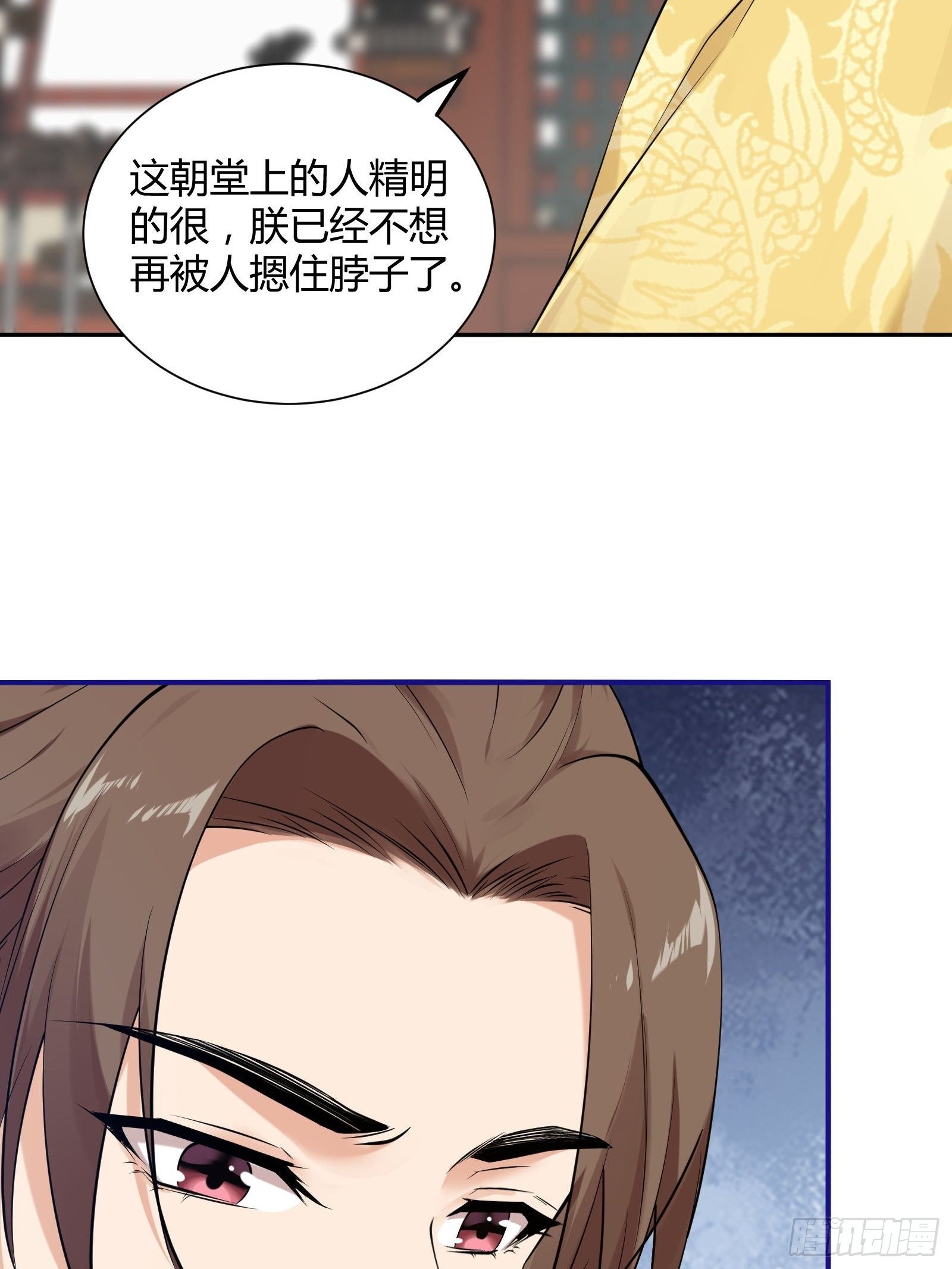 第130话 永远……2