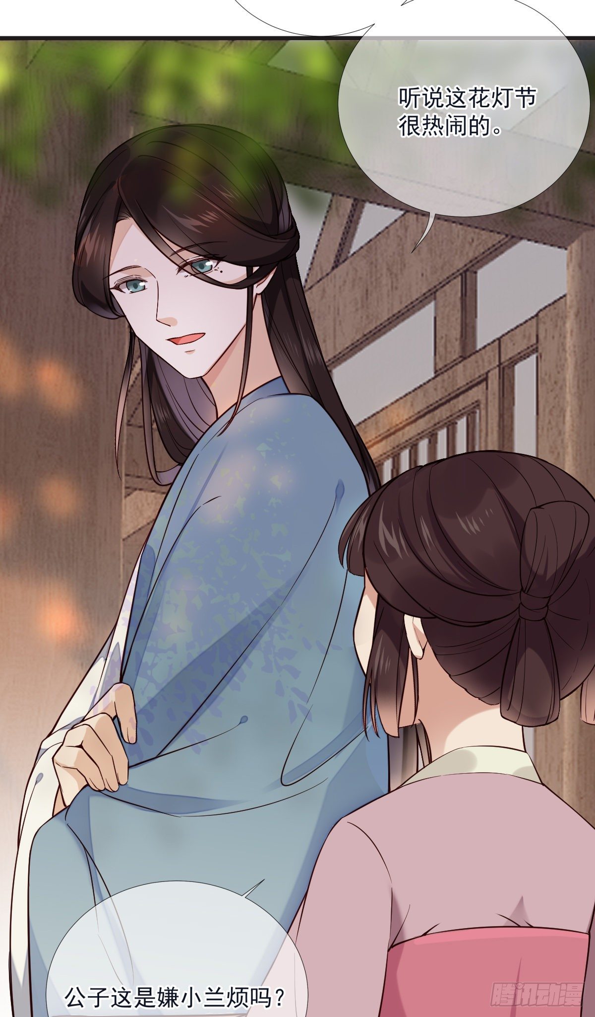 第117话 花灯4
