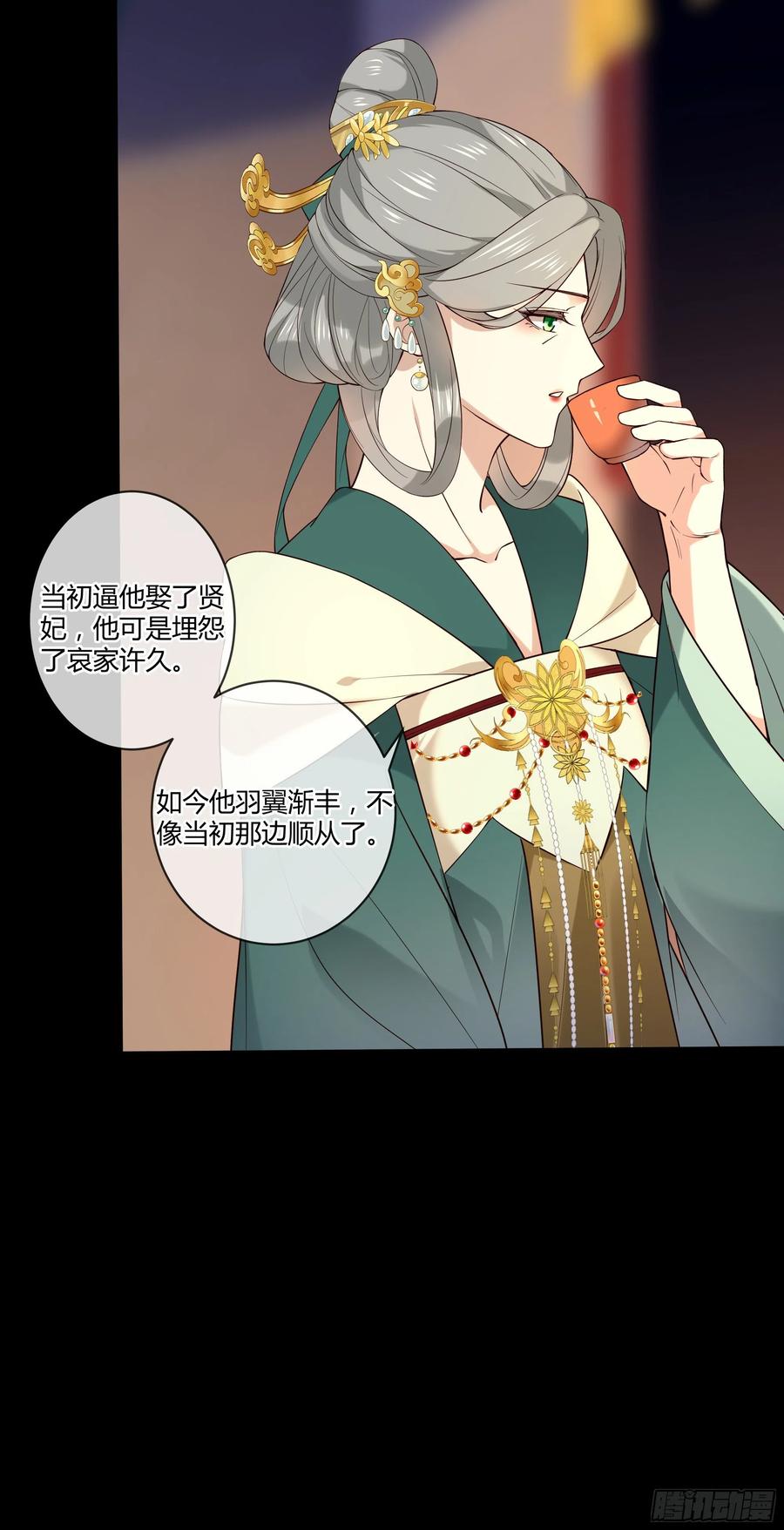 第95话 担心色相上头5