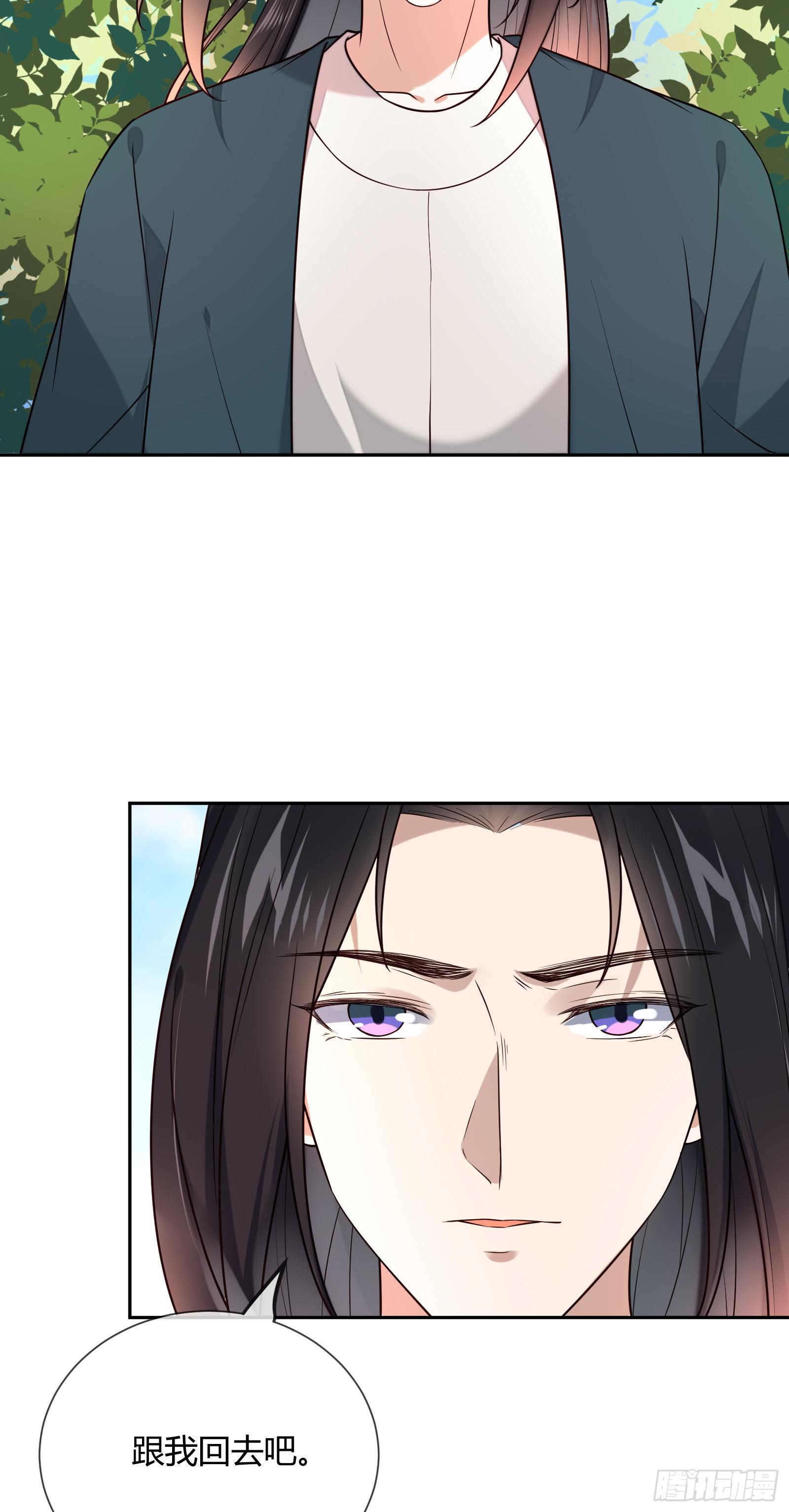 第114话 保护的诺言38