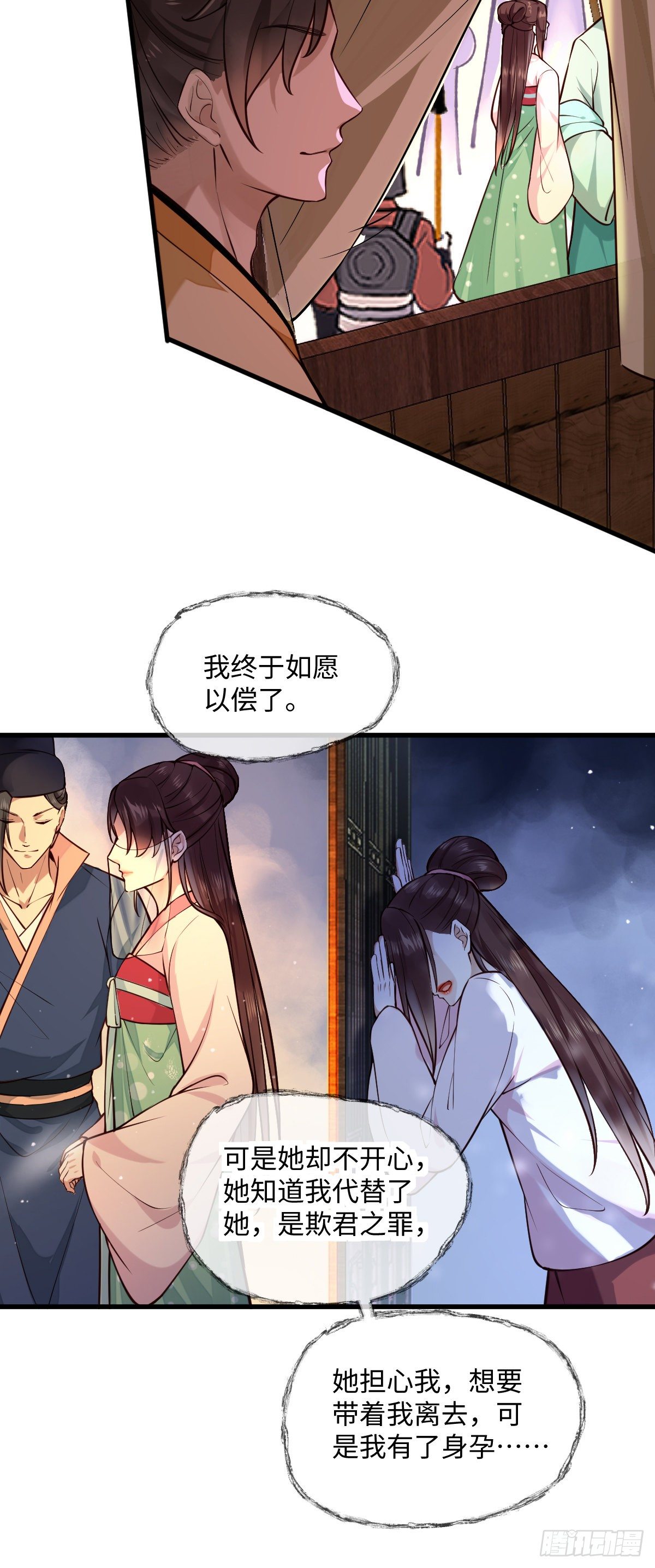 第141话 真是个疯子15