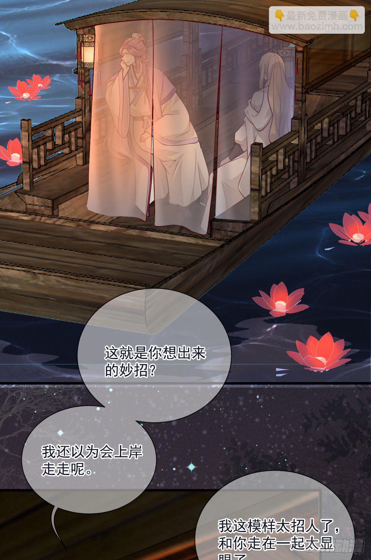 第118话 你去哪儿了！22