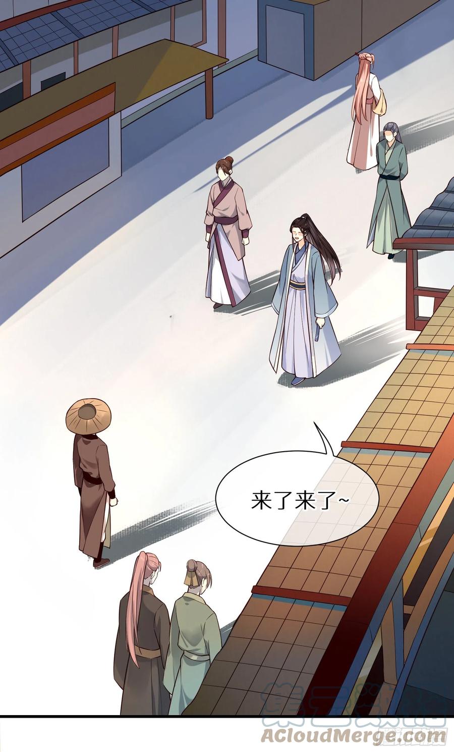 第88话 组织密信22
