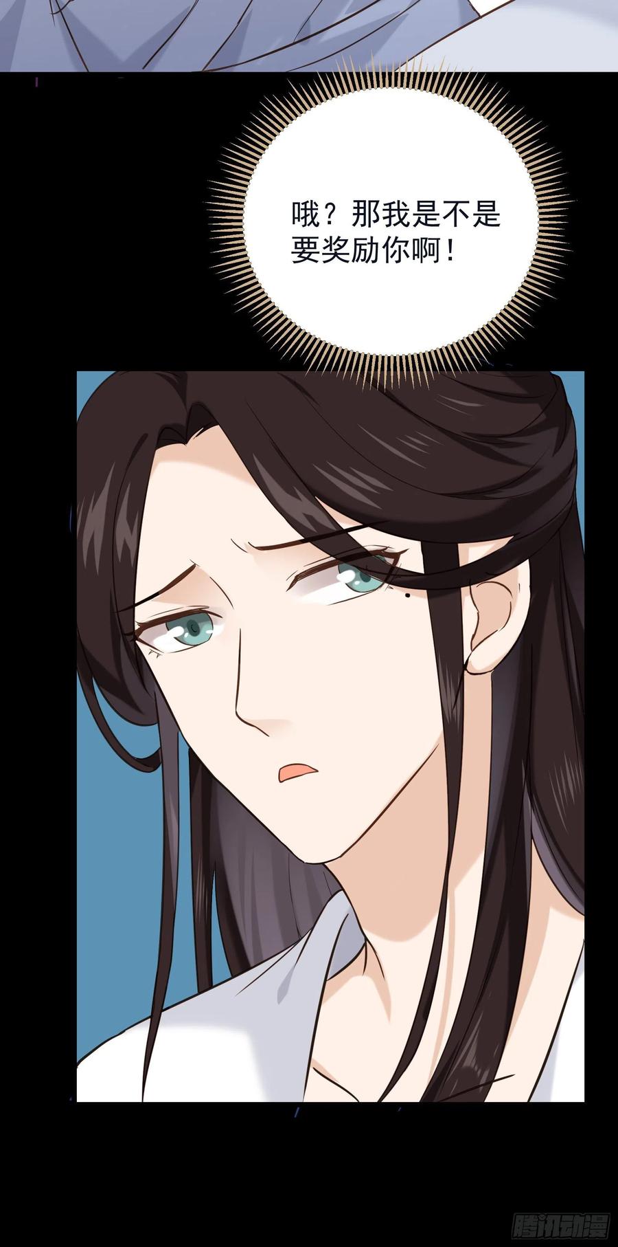 第60话 好看的脸可惜长了嘴19