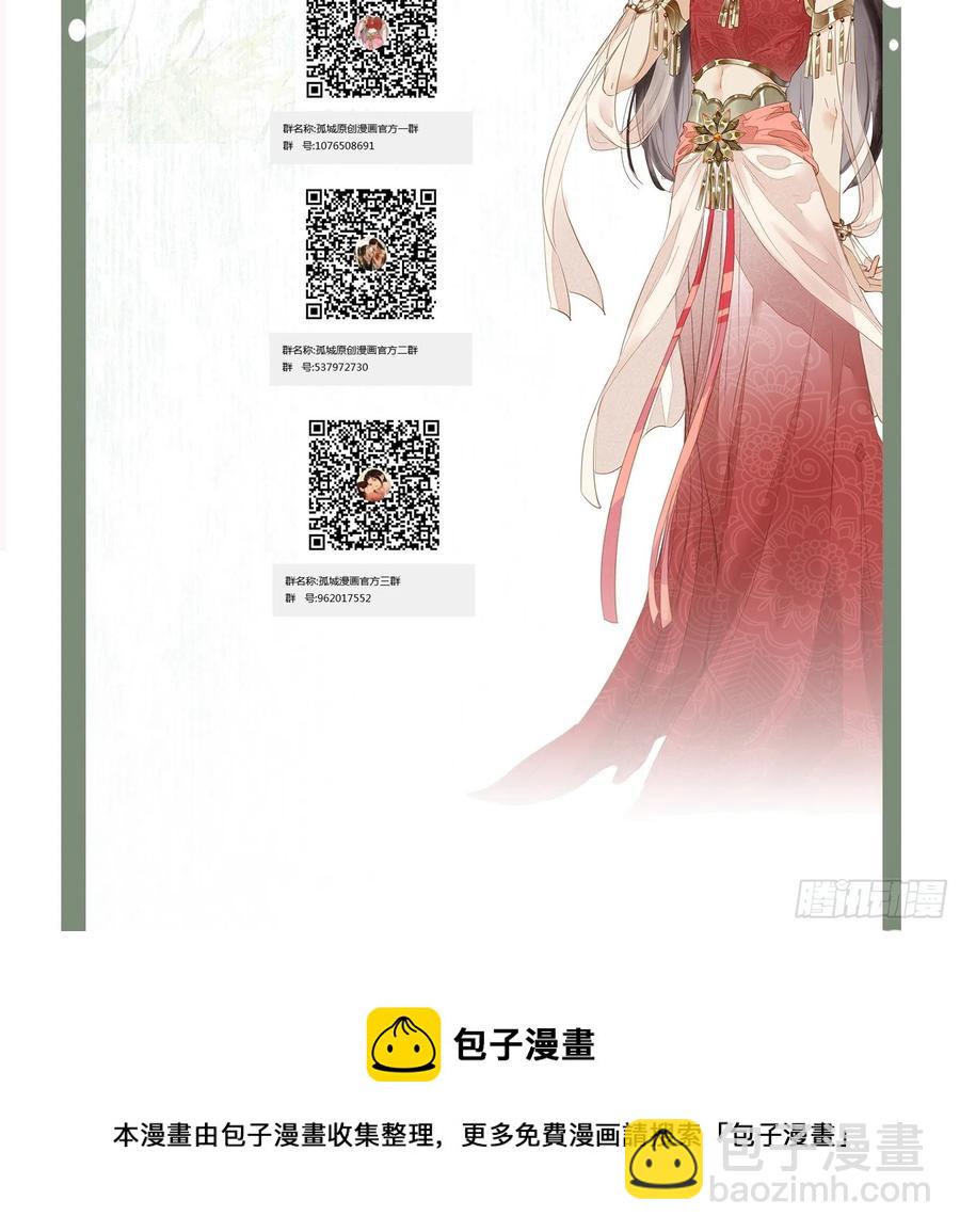 第74话 想要活下去35