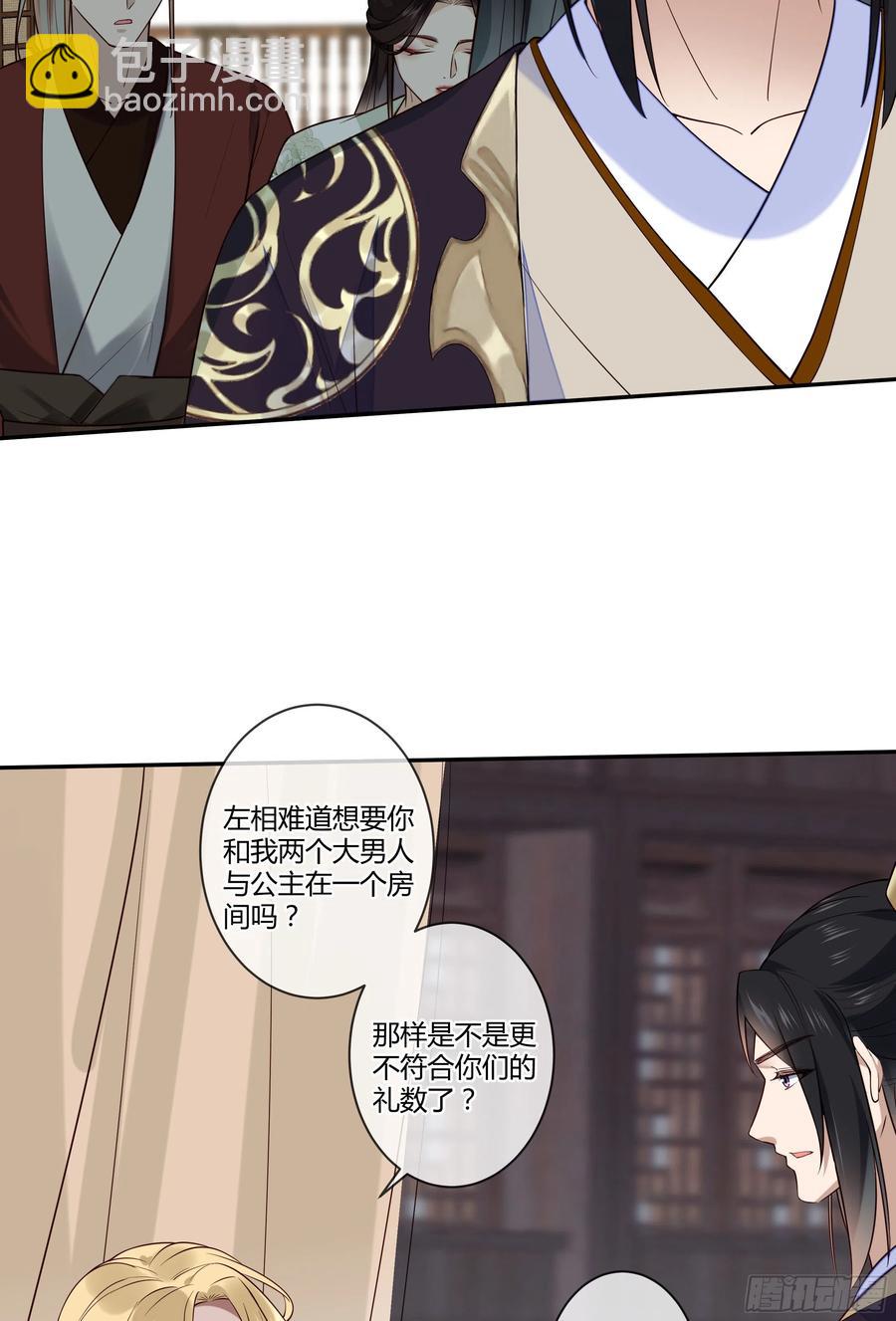 第97话 都好傻38