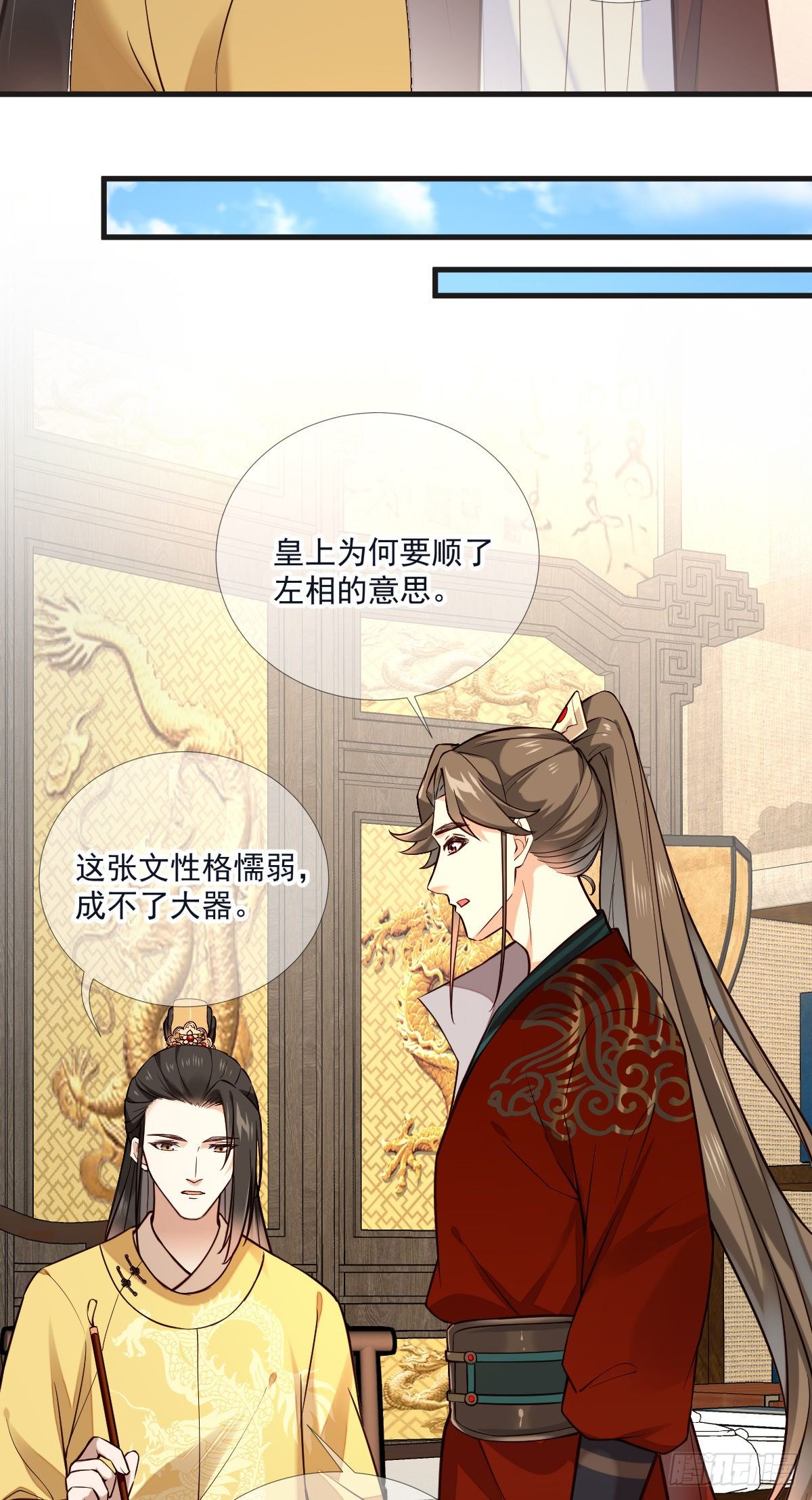 第117话 花灯24