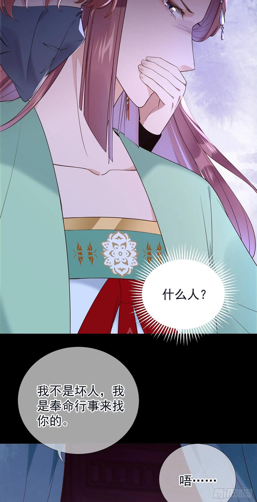 第72话 缺小阔爱嘛？5