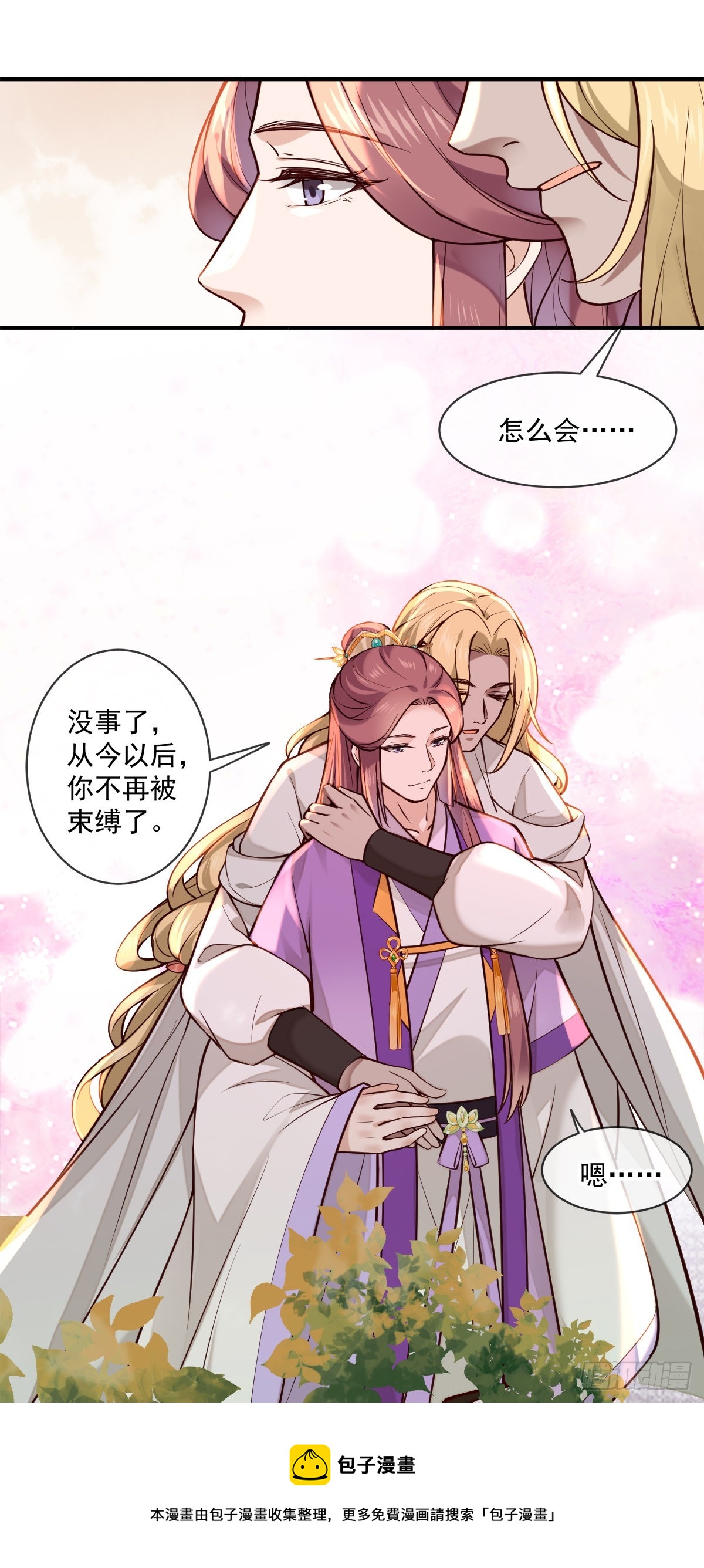 第147话 痛苦的活着吗？20