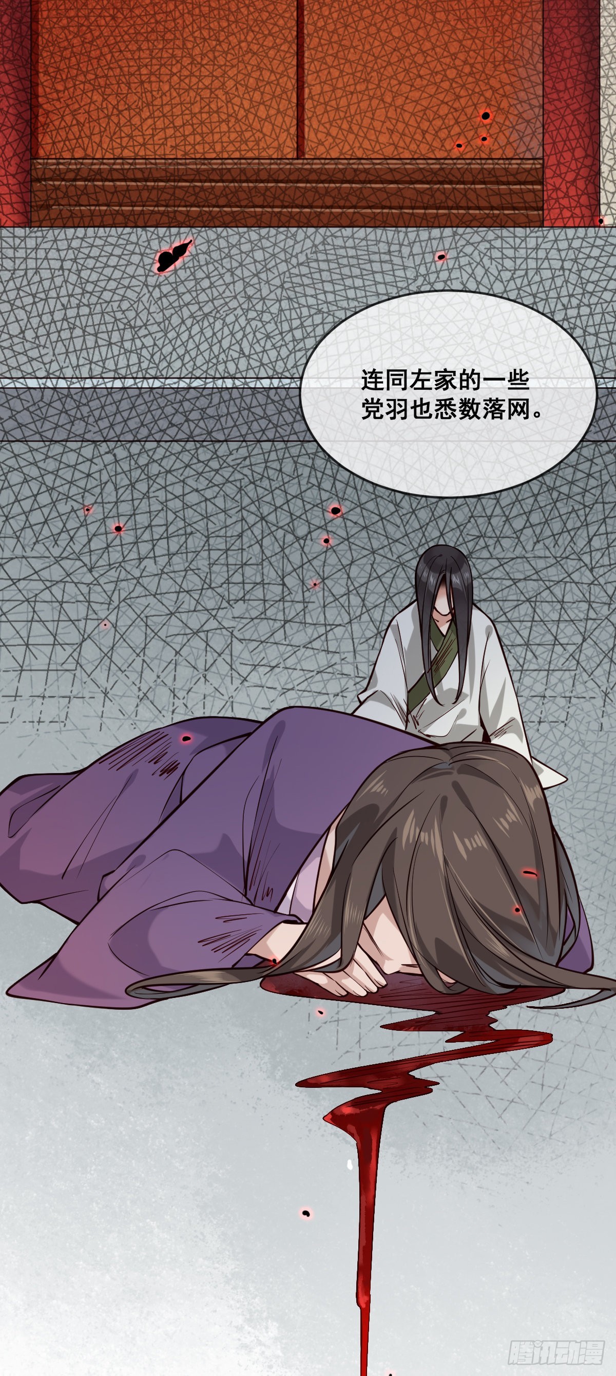 第151话 他又骗我21