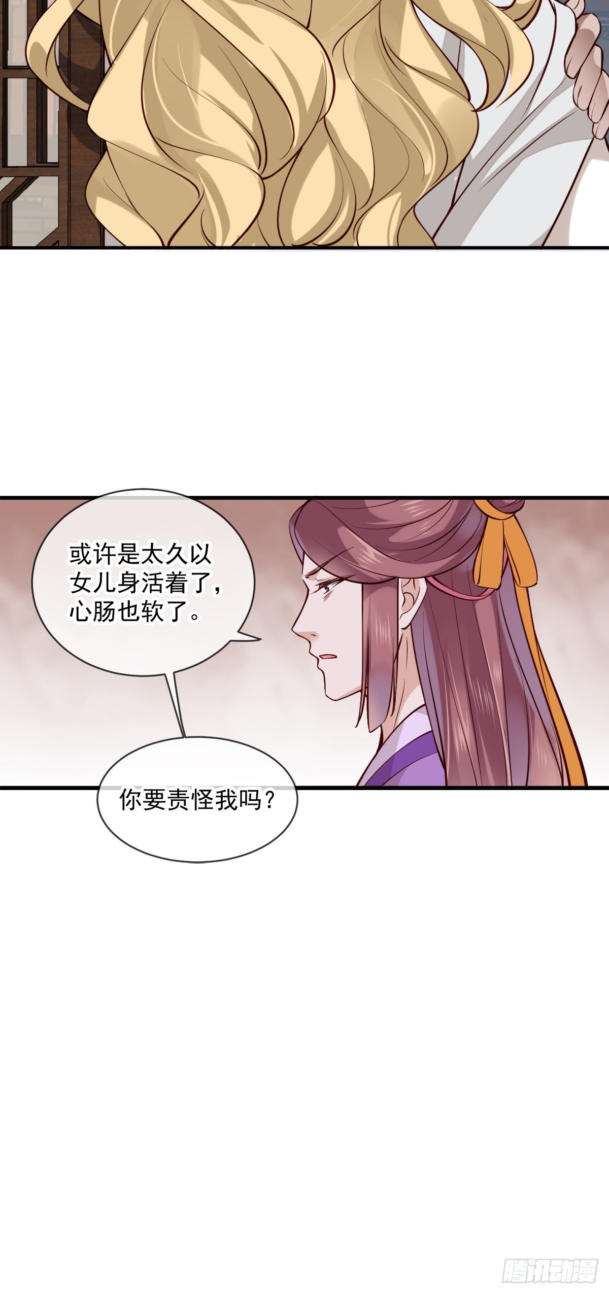 第147话 痛苦的活着吗？19