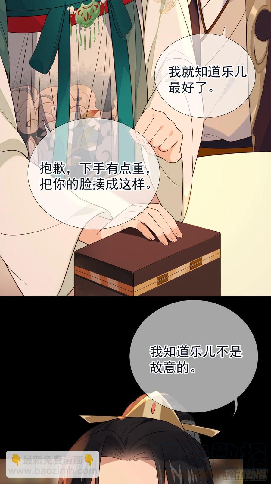 第65话 打是情骂是爱30