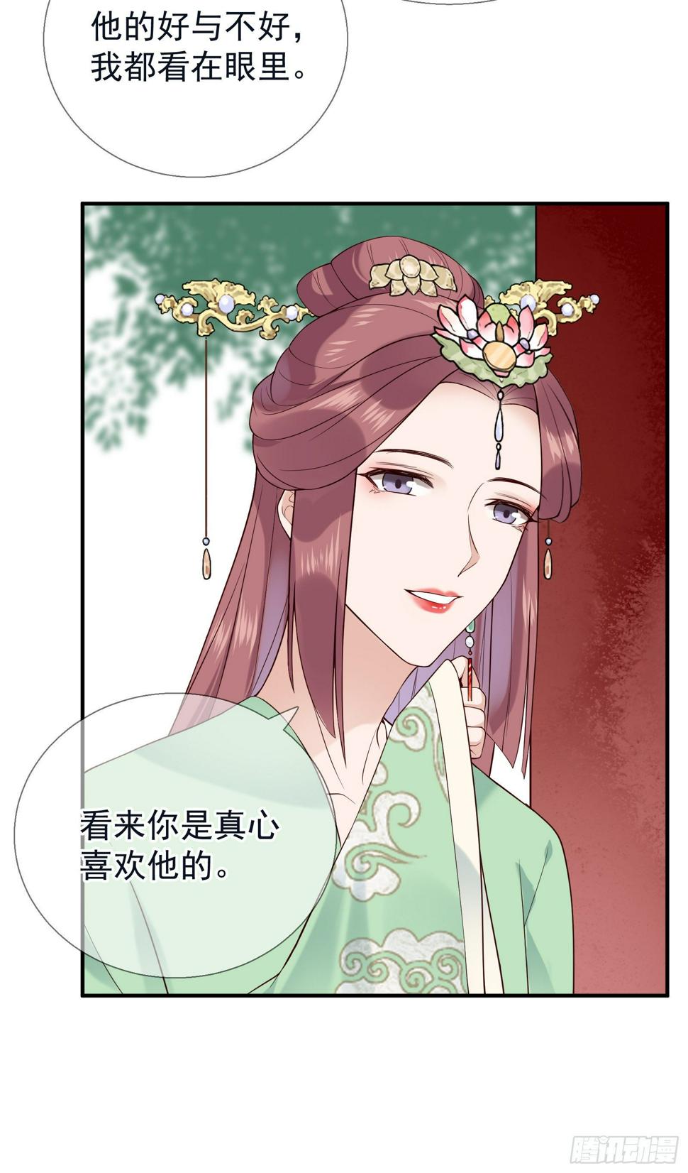 第49话 公主来了26