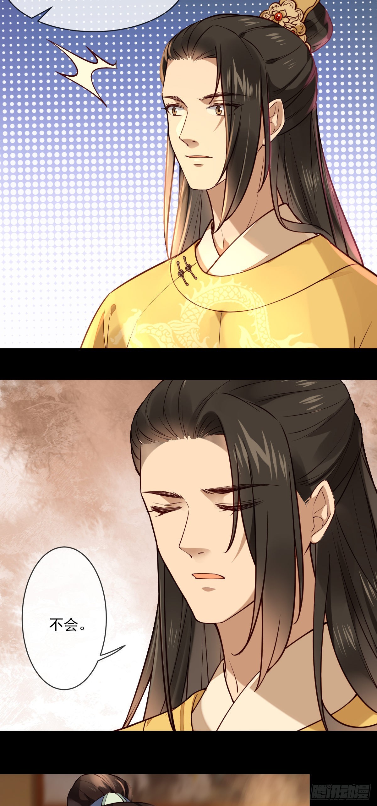 第148话 这就是命运吧8