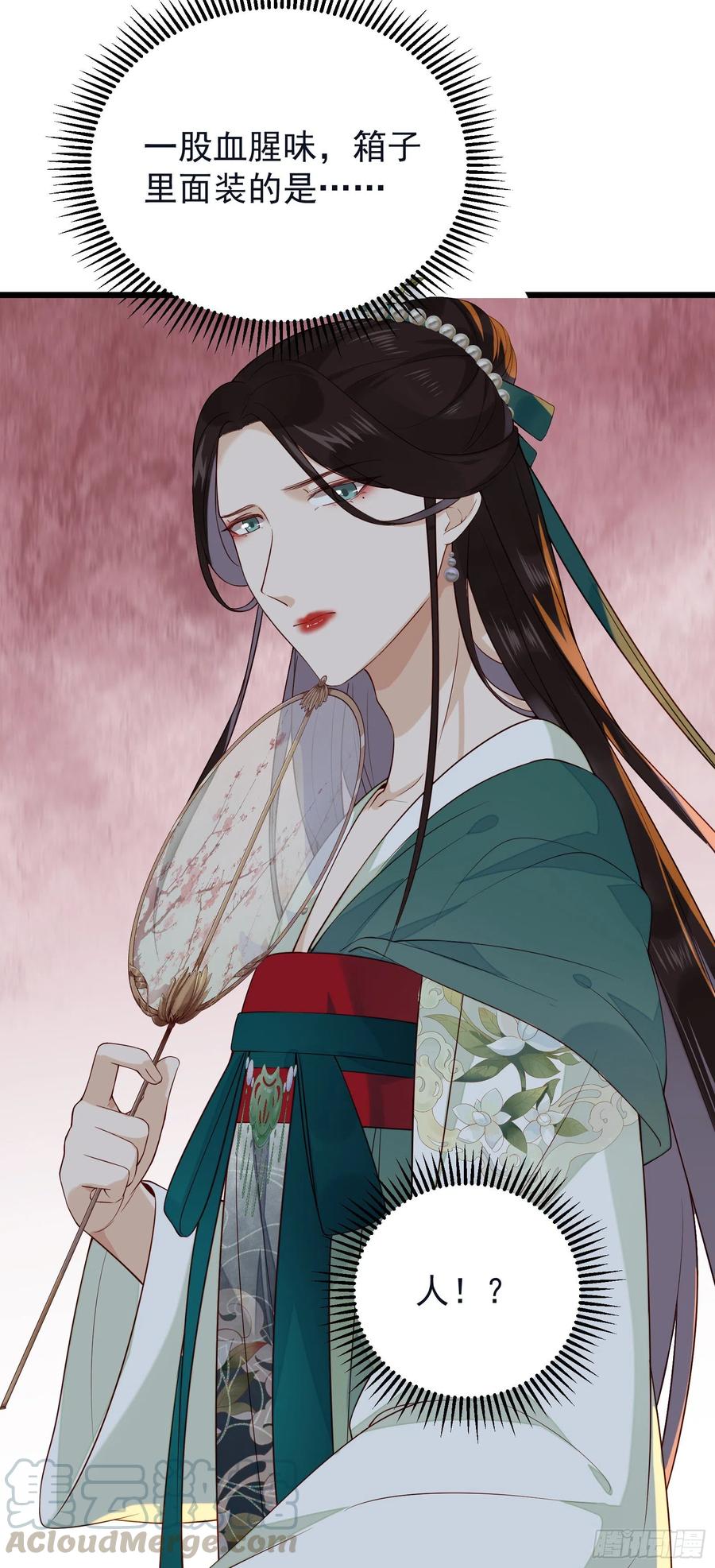 第64话 会死人的！28