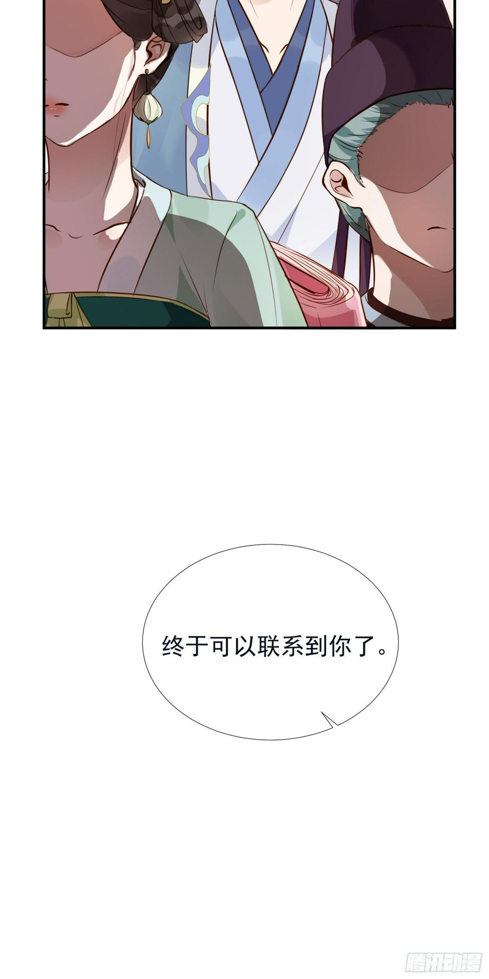 第52话 救命稻草12