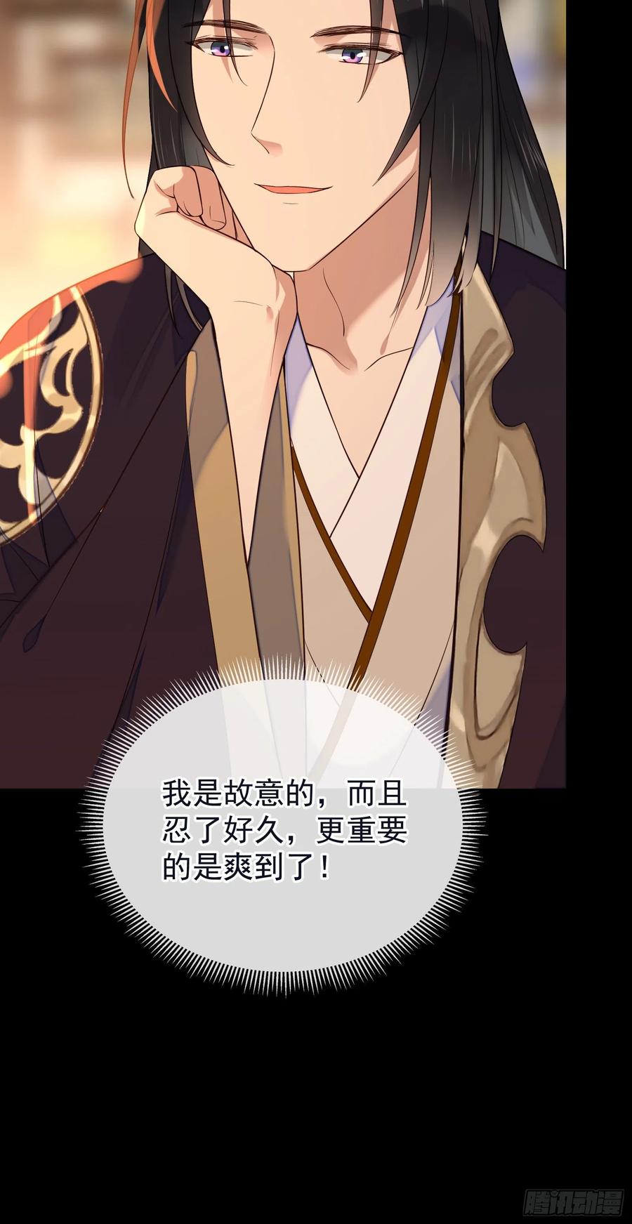 第65话 打是情骂是爱31