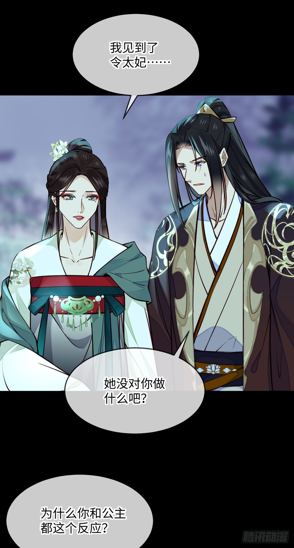 第128话 我的王11