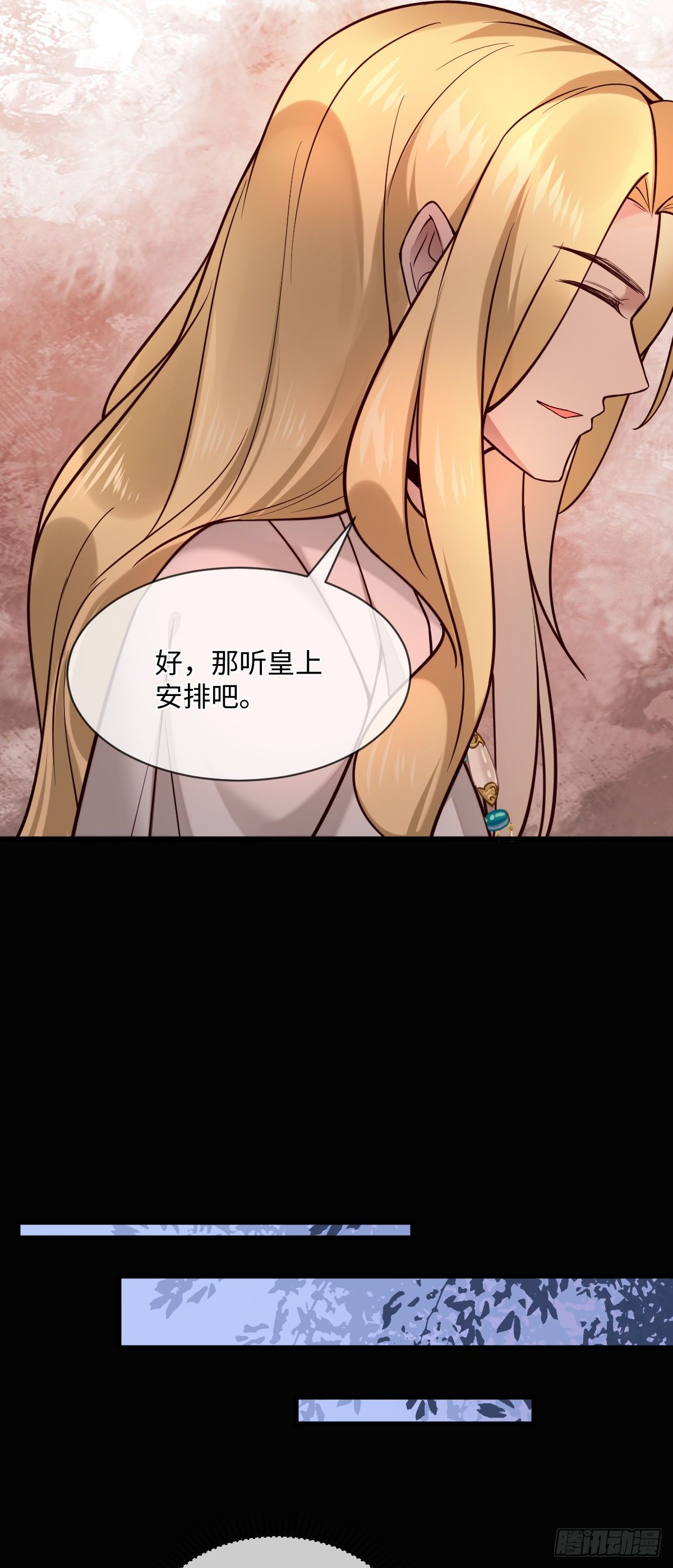 第127话 日出之心30