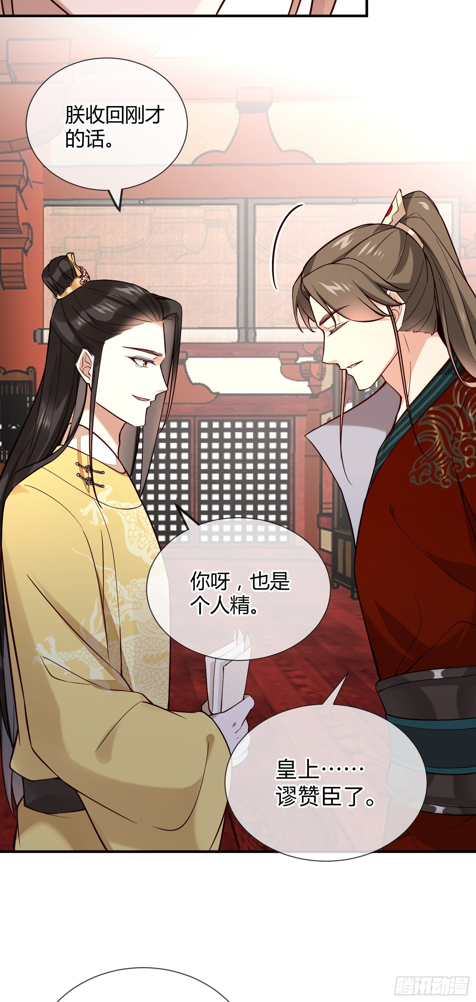第130话 永远……17