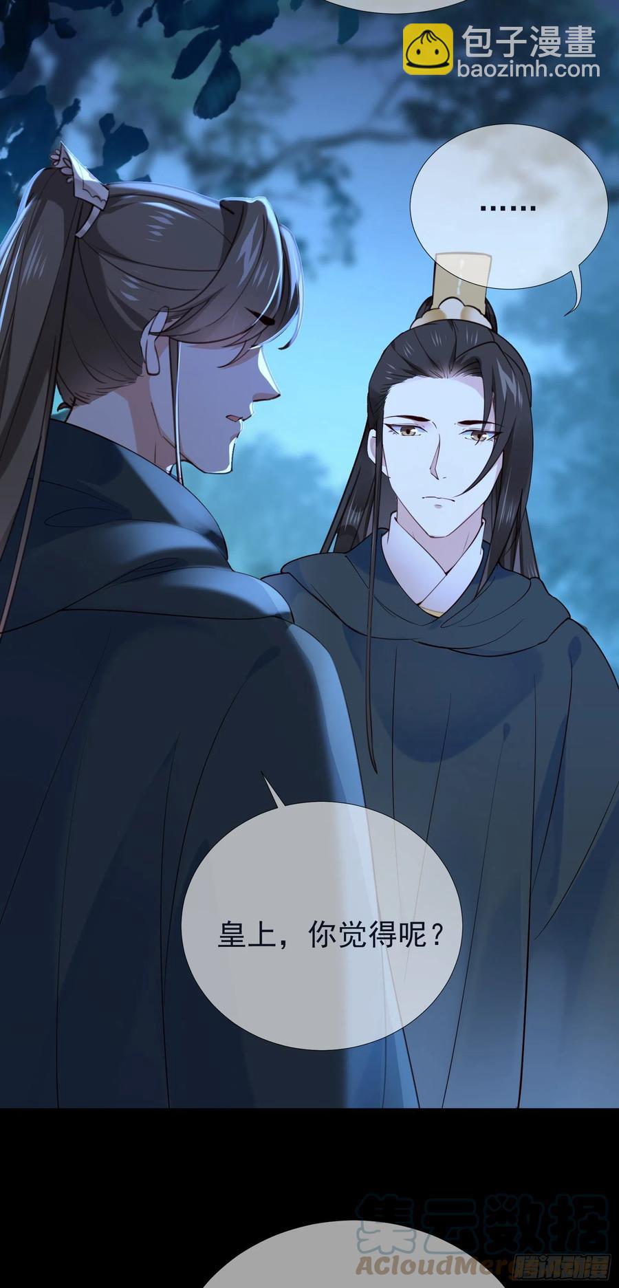 第80话 宰了吧（有惊喜）4