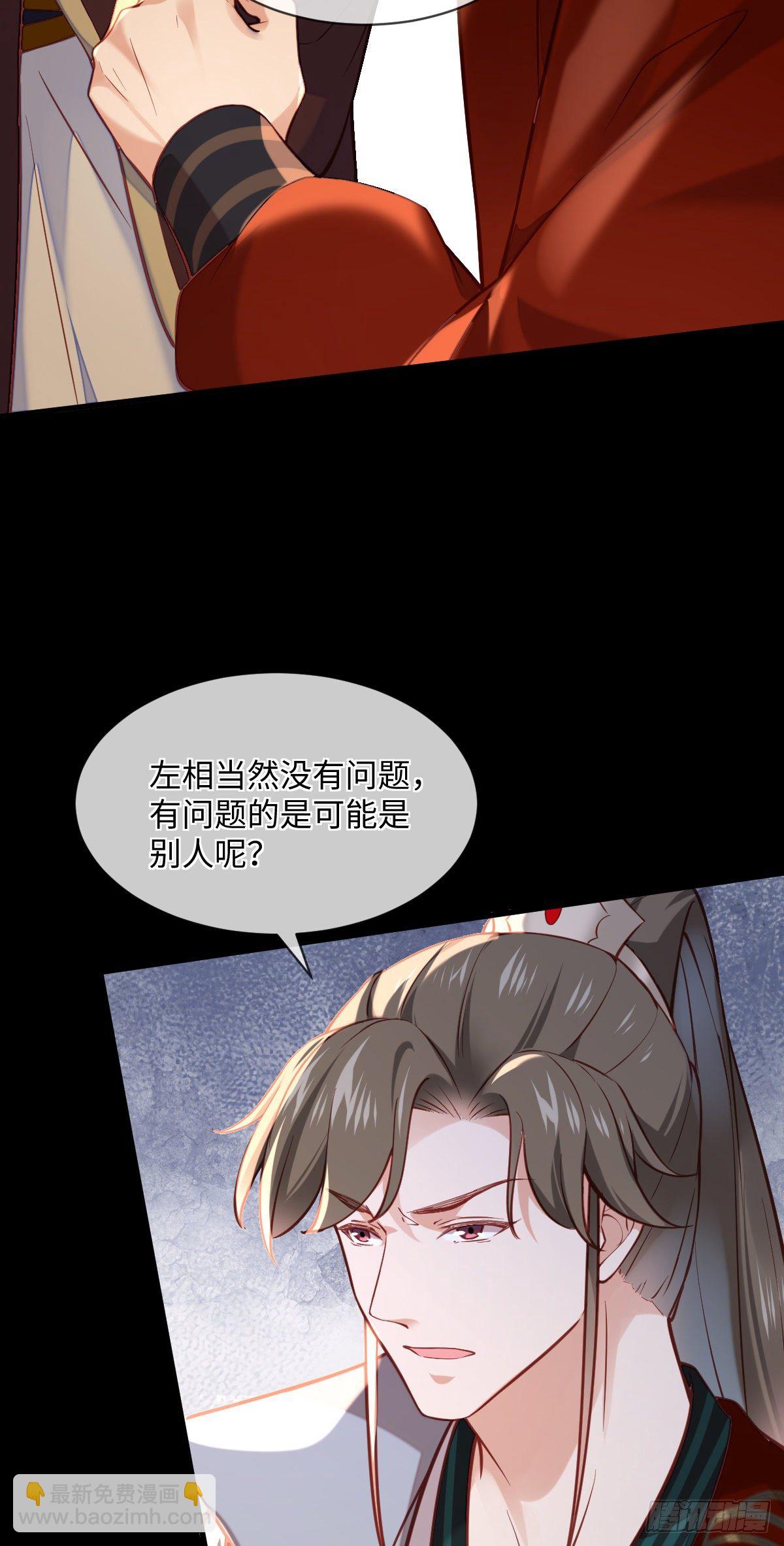 第126话 据说她姐姐死了22