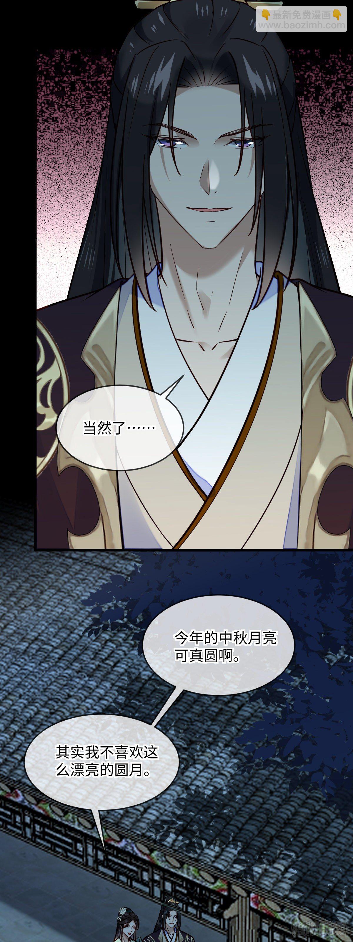 第128话 我的王18