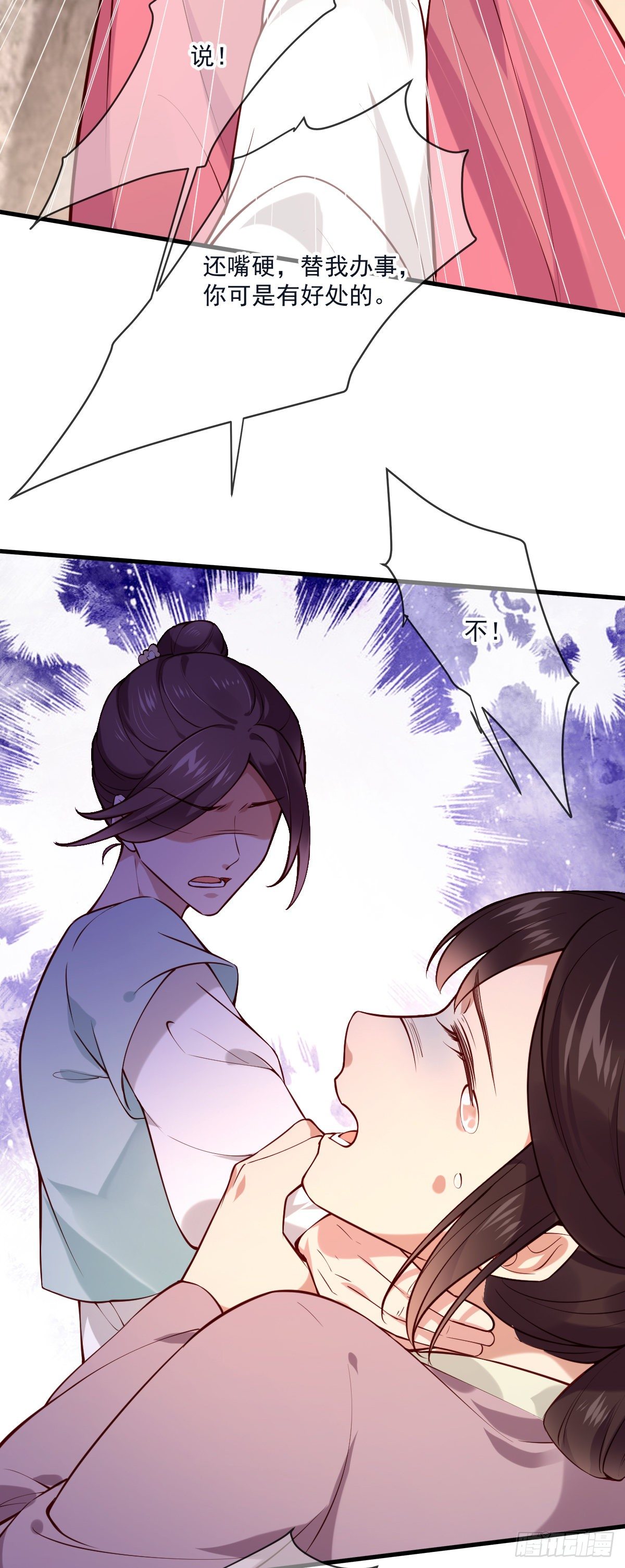 第140话 小兰的遗憾2