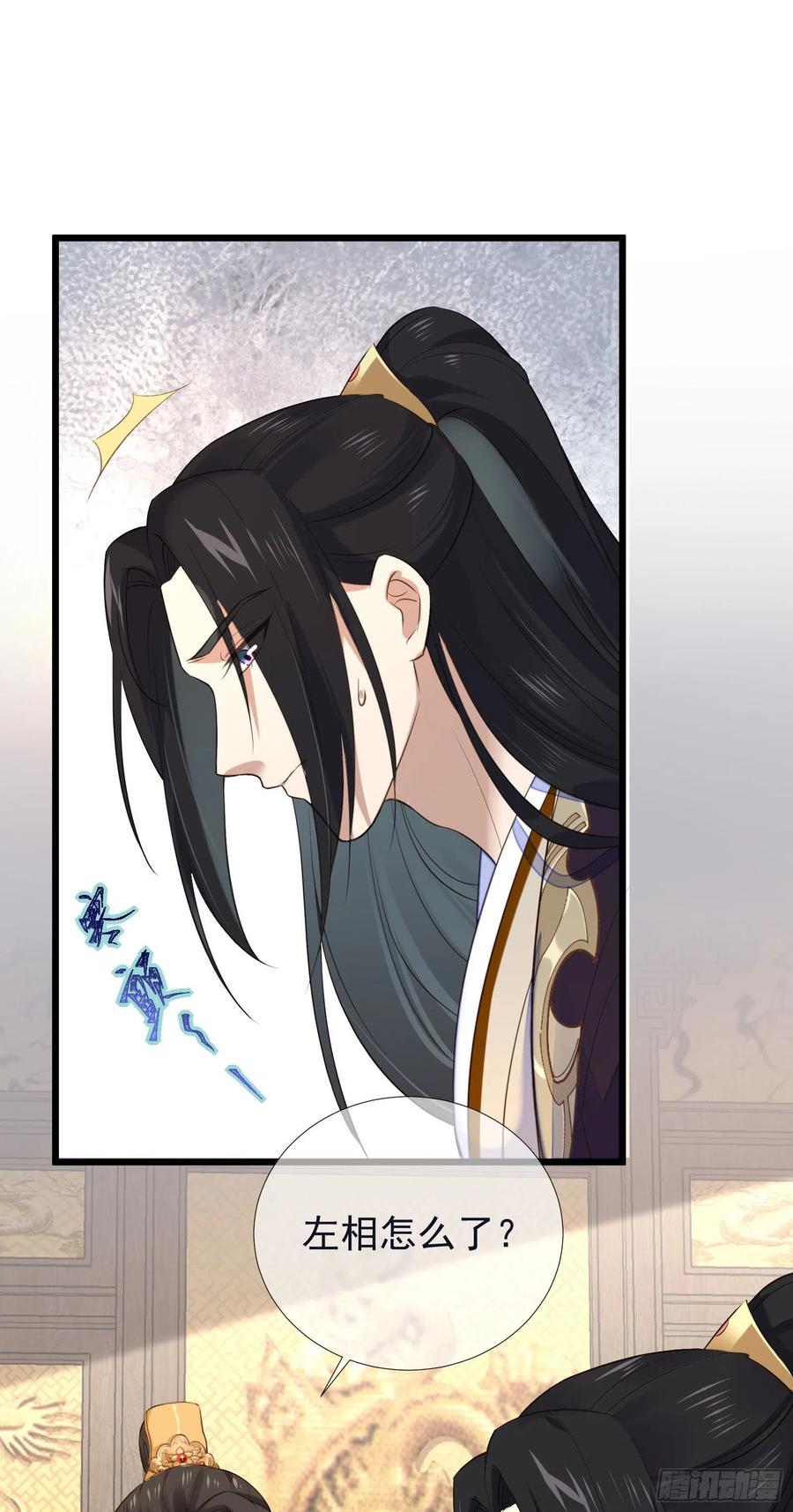 第102话 孝纯皇后死因1