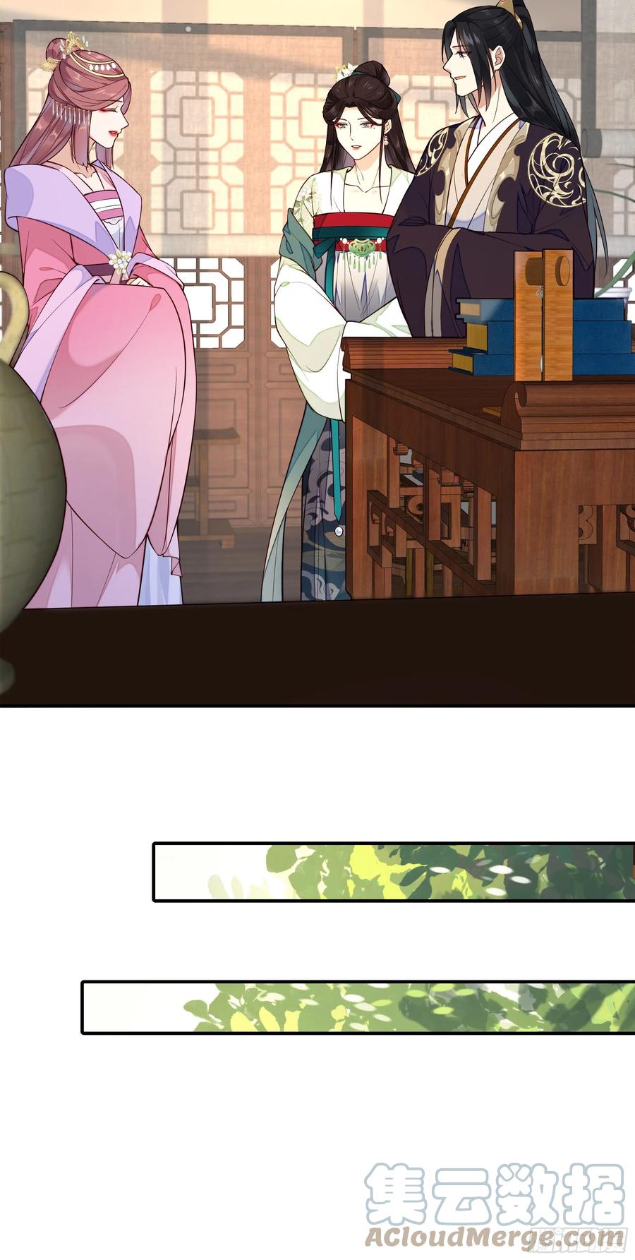第94话 贴身护着22
