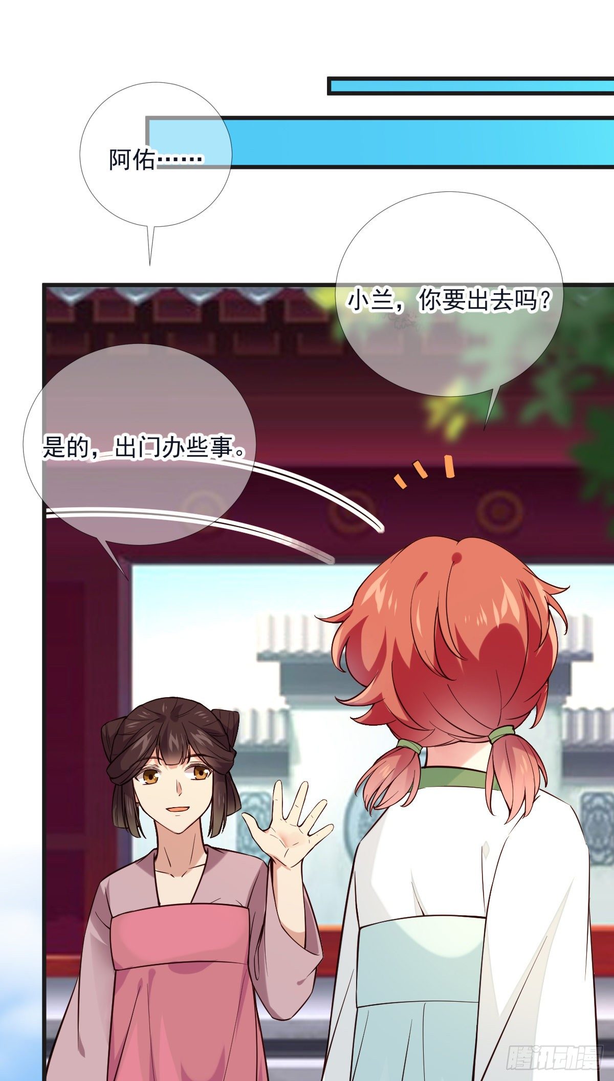 第117话 花灯8