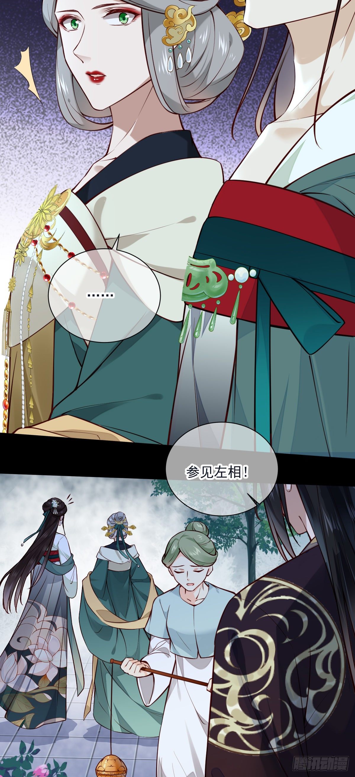 第134话 满月只会让我更难受25