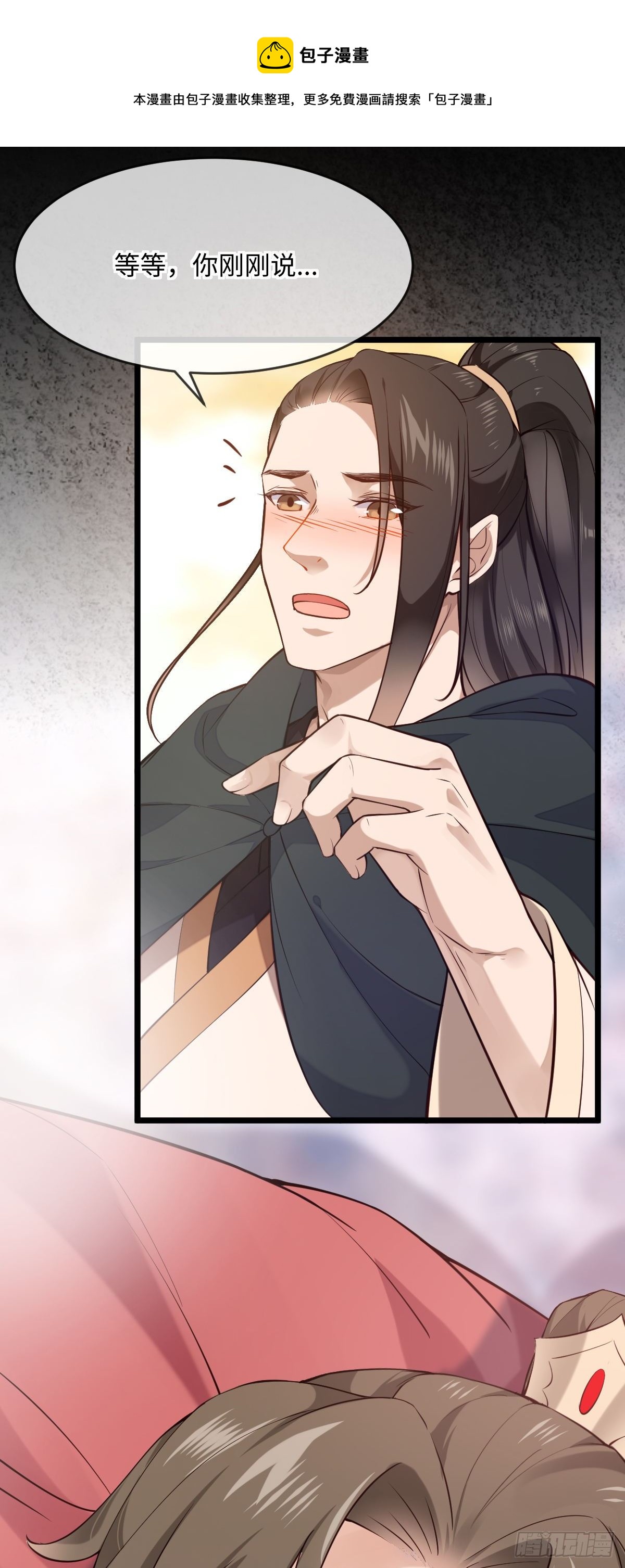 第144话 臣说，好啊8