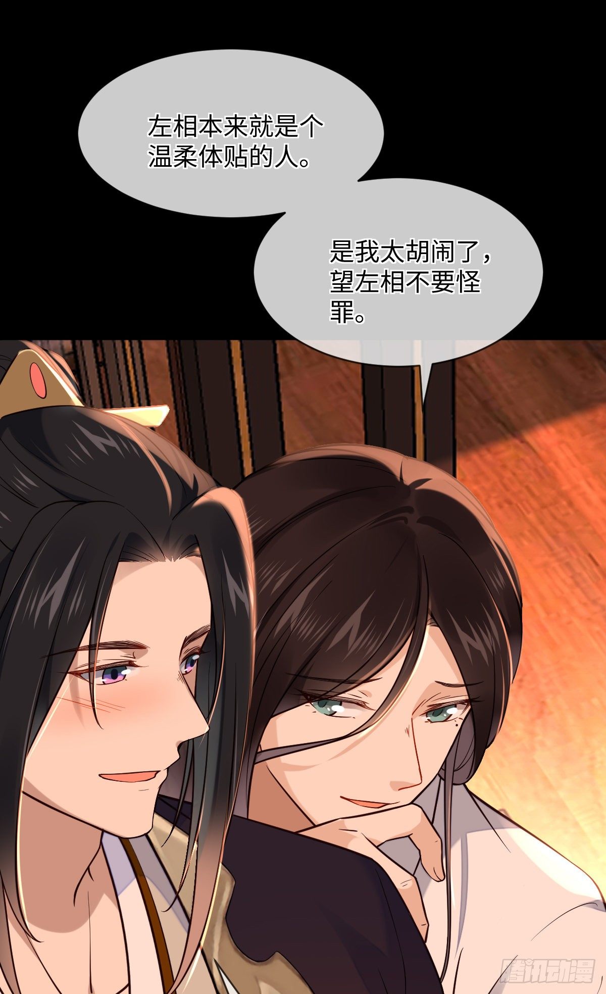 第119话 上不上啊！（通知）29