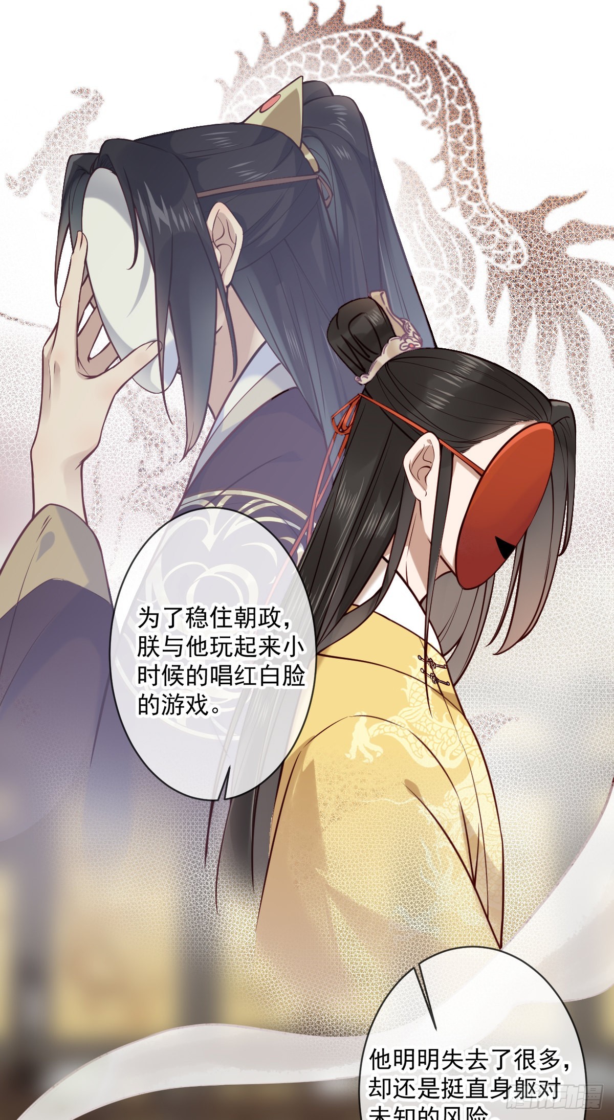 第148话 这就是命运吧4