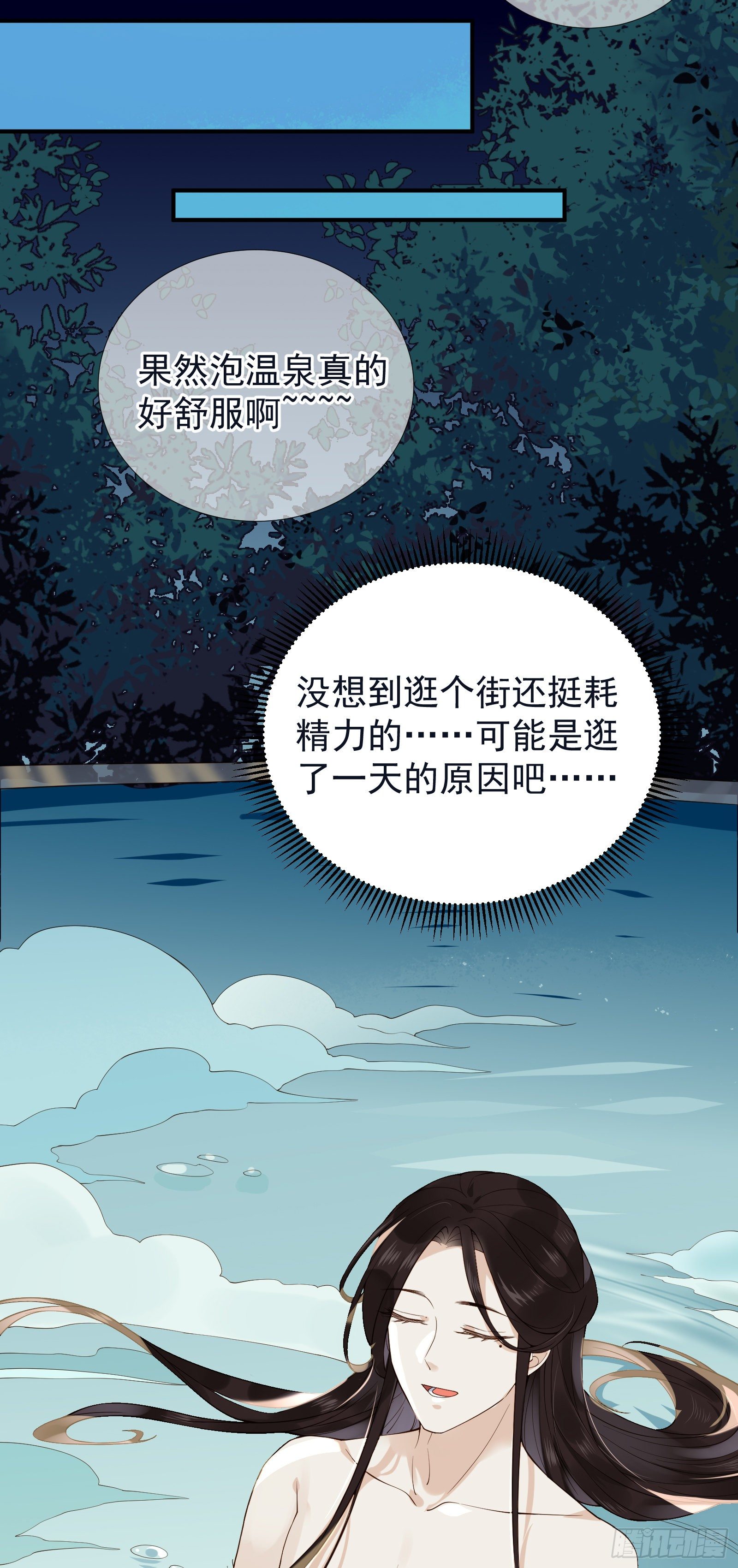 第53话 命如蝼蚁，生不由己14