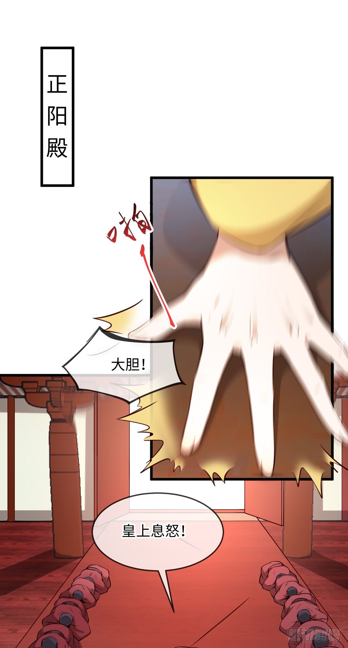 第138话  可以收网了1